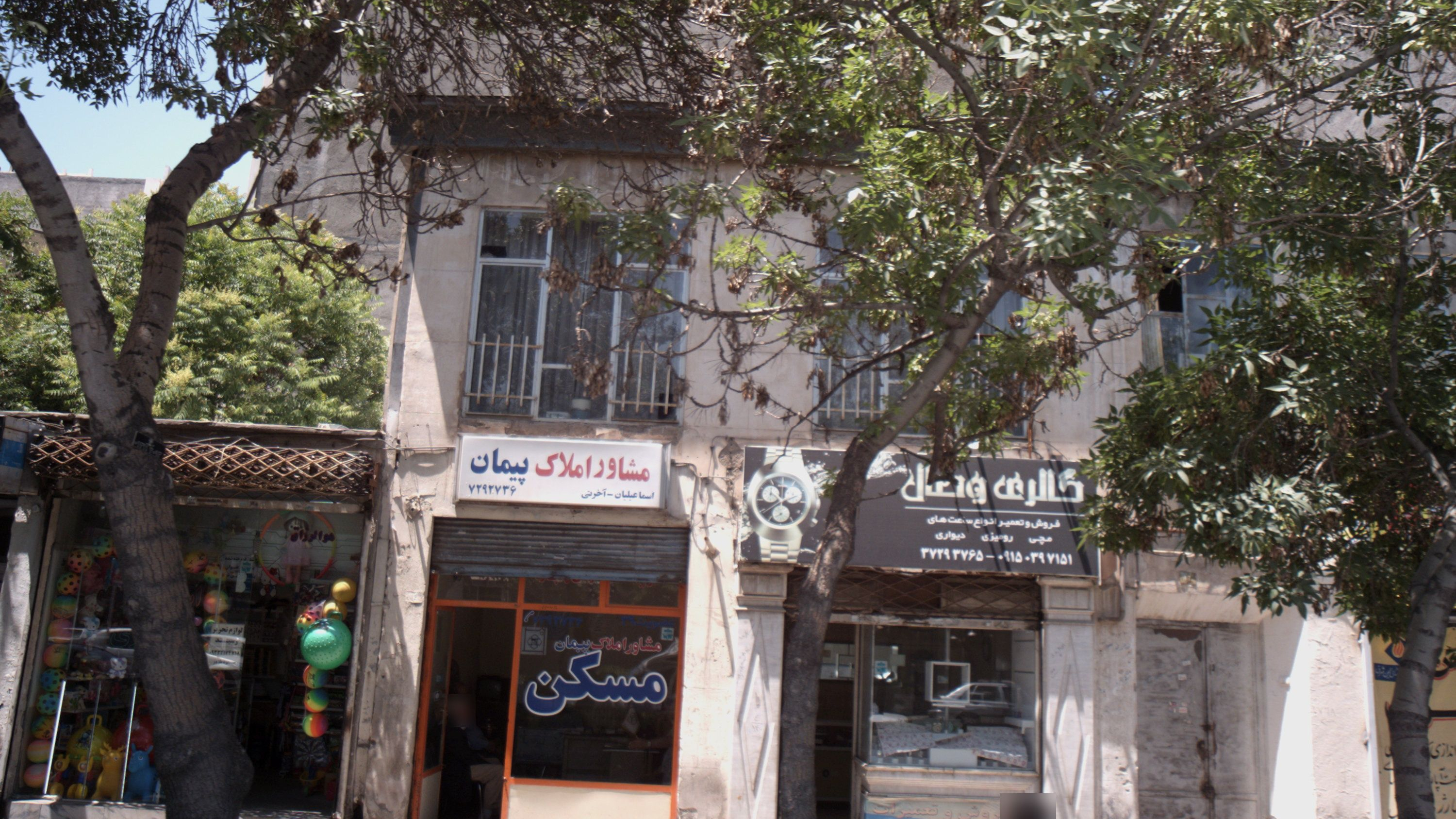 گالری وصال