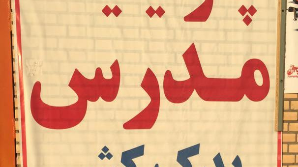 امداد خودرو یعقوبی زاده