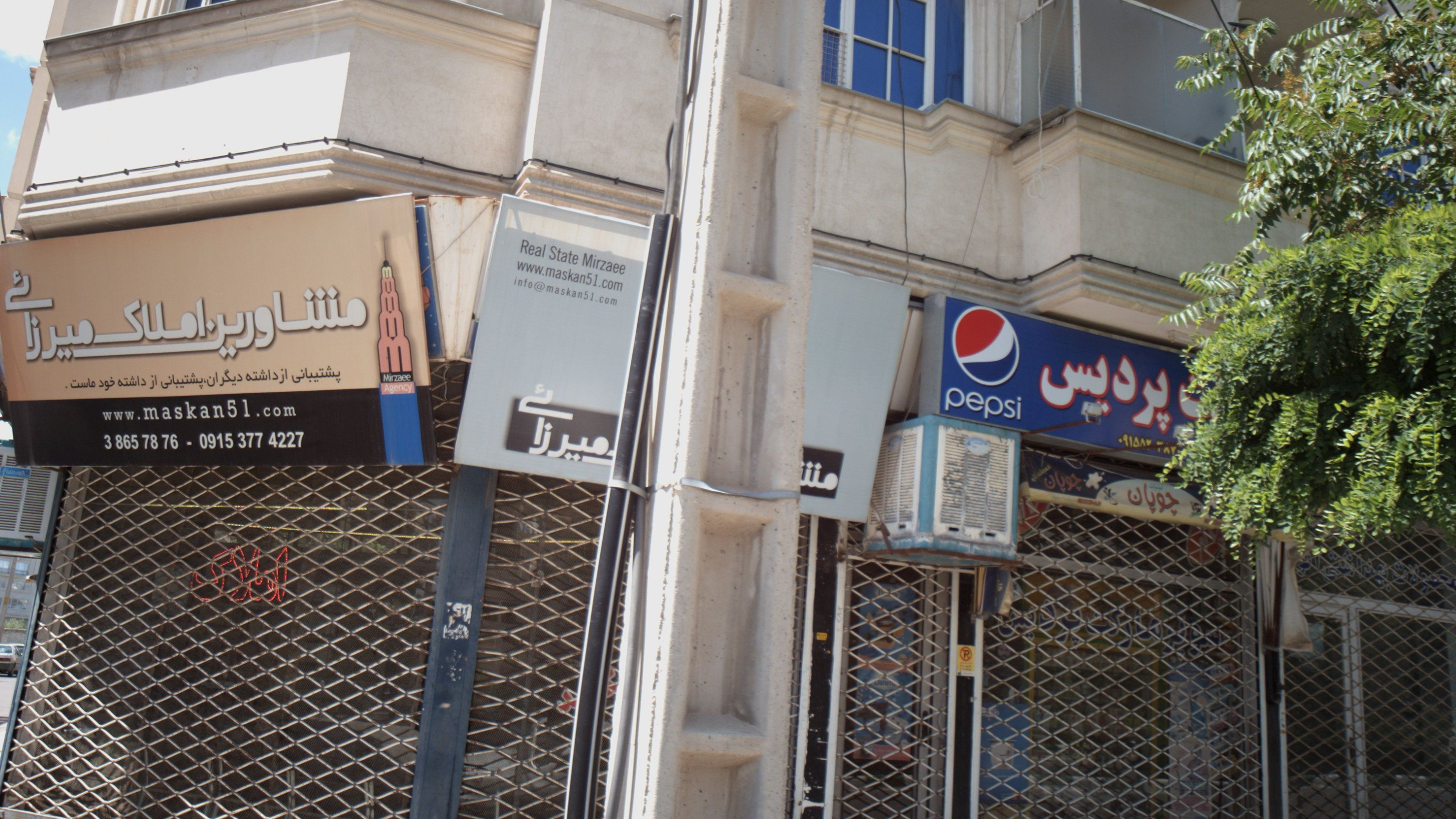 سوپرمارکت پردیس