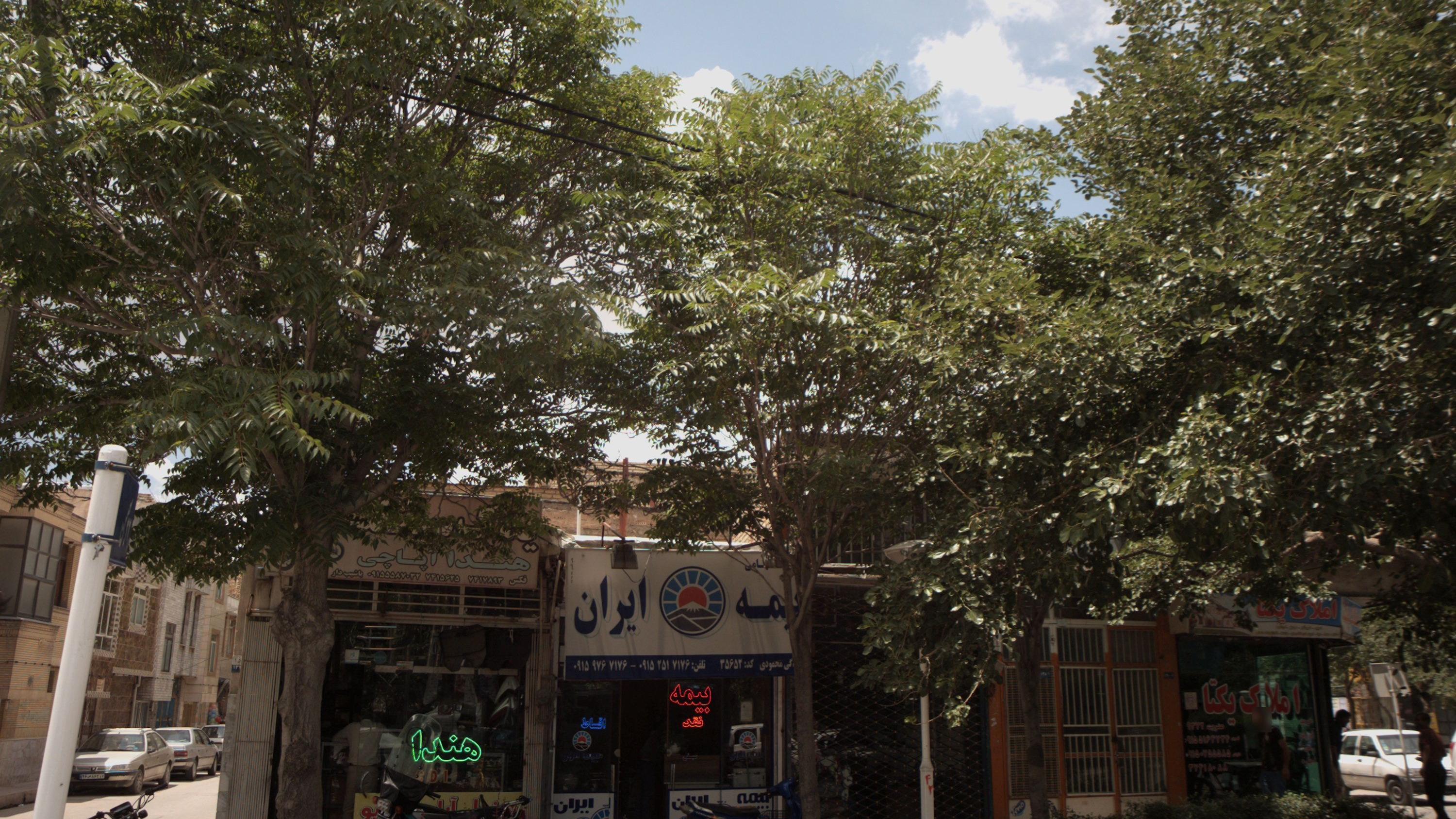 املاک یکتا