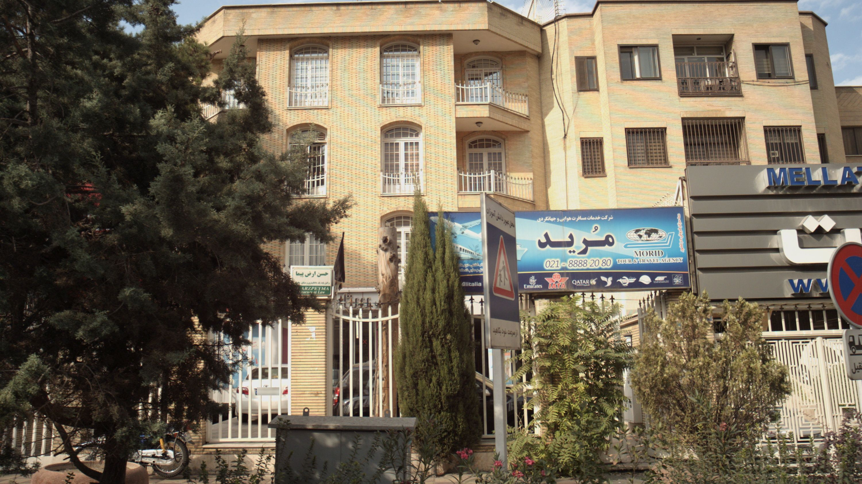 دفتر وکالت حسن ارض پیما