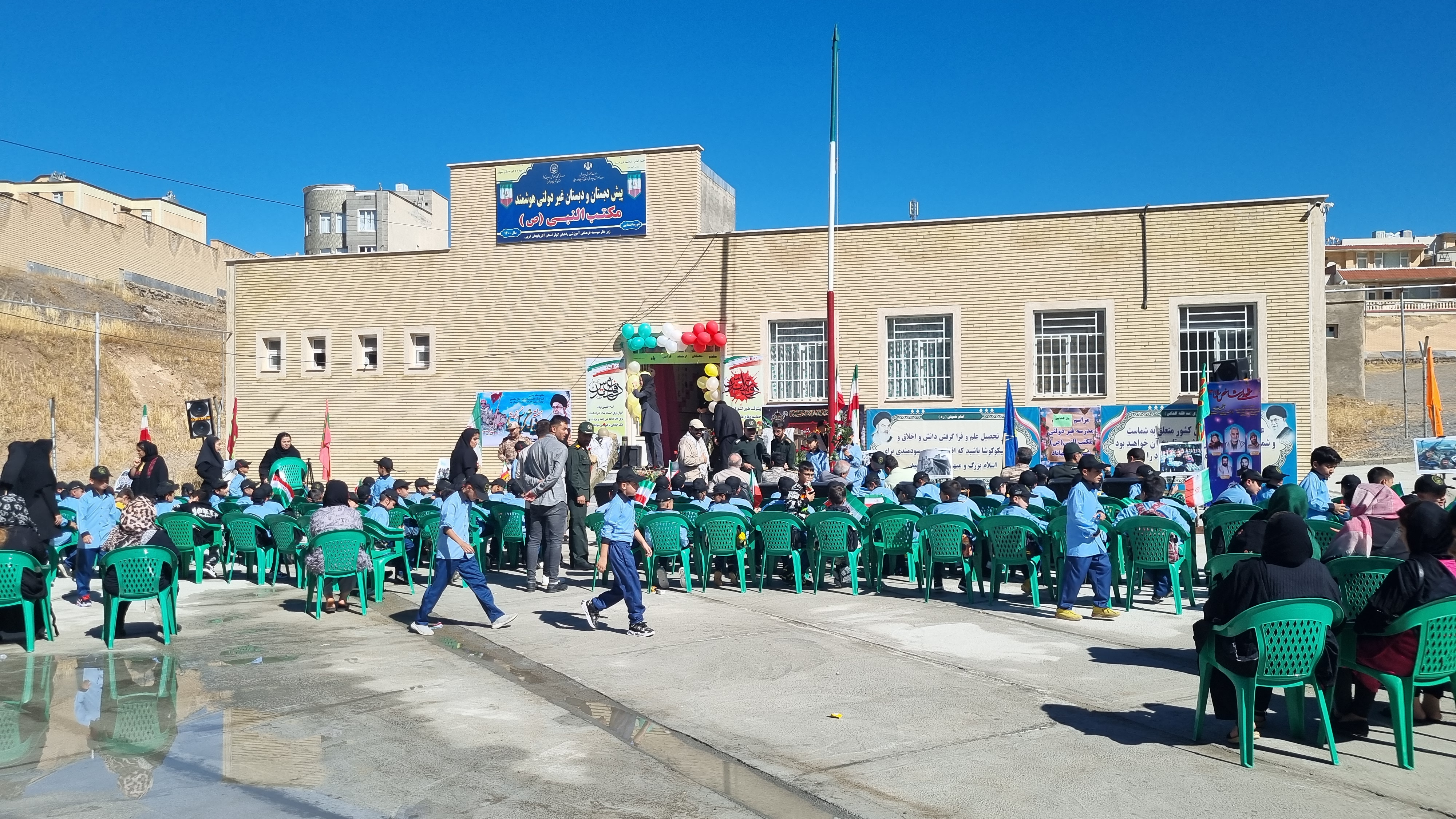 پیش دبستان و دبستان غیر دولتی هوشمند مکتب النبی (ص)