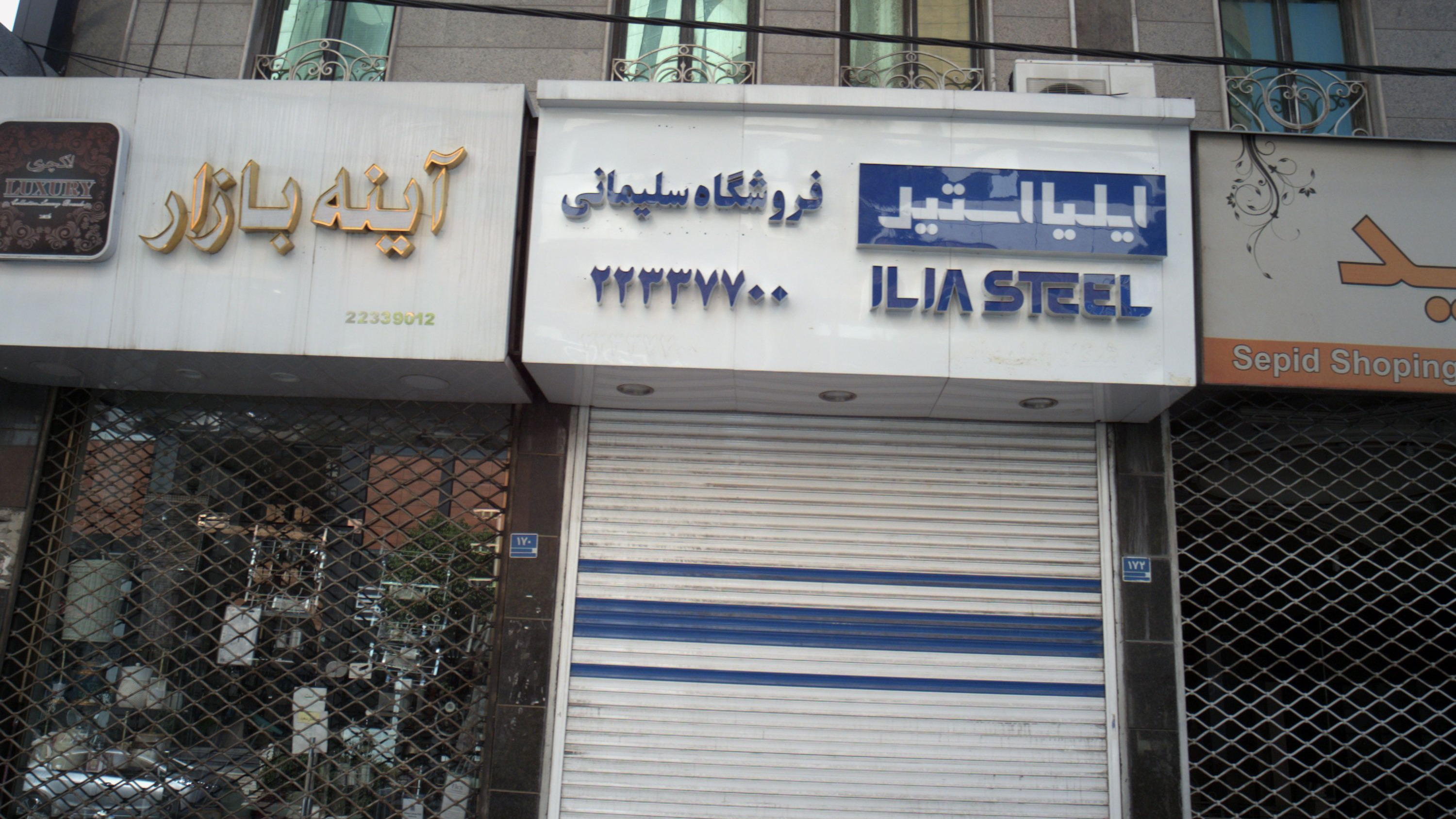 نمایشگاه مرکزی شومینه هنر