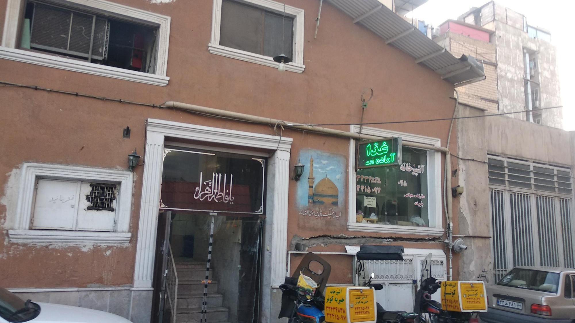 آشپزخانه خیریه کوثر