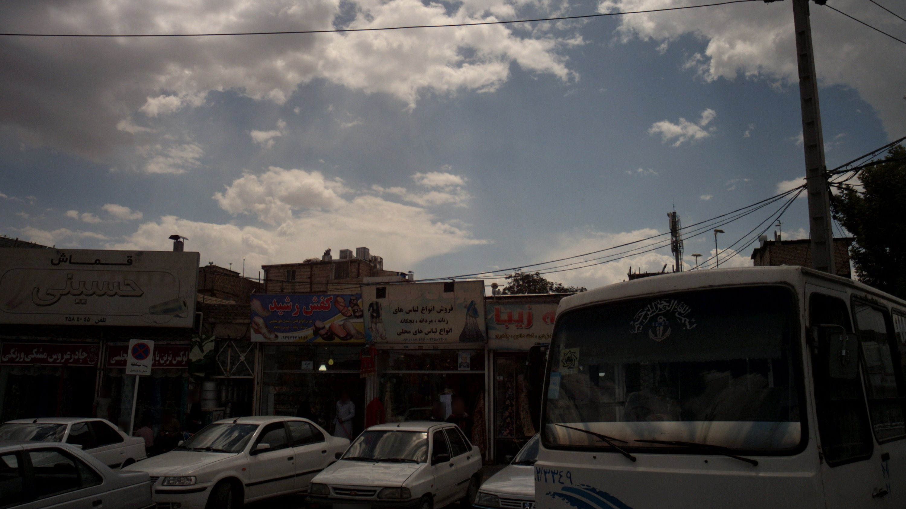 کفش رشید