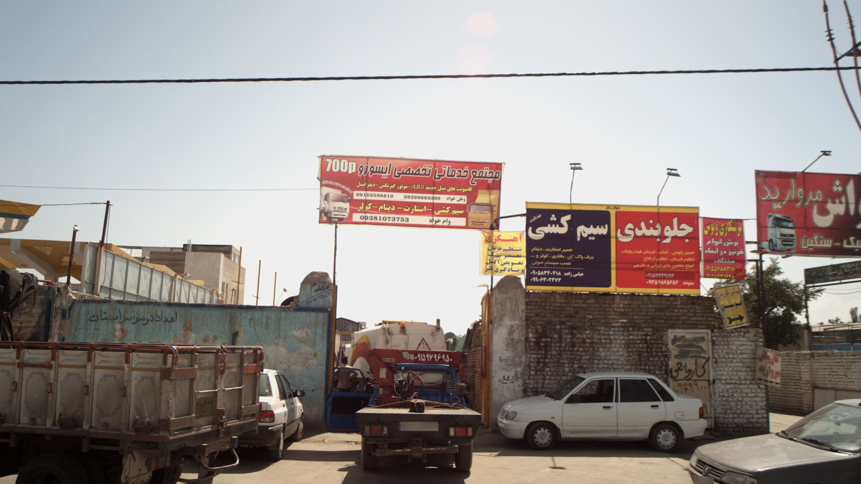 مجتمع خدماتی تخصصی ایسوزو