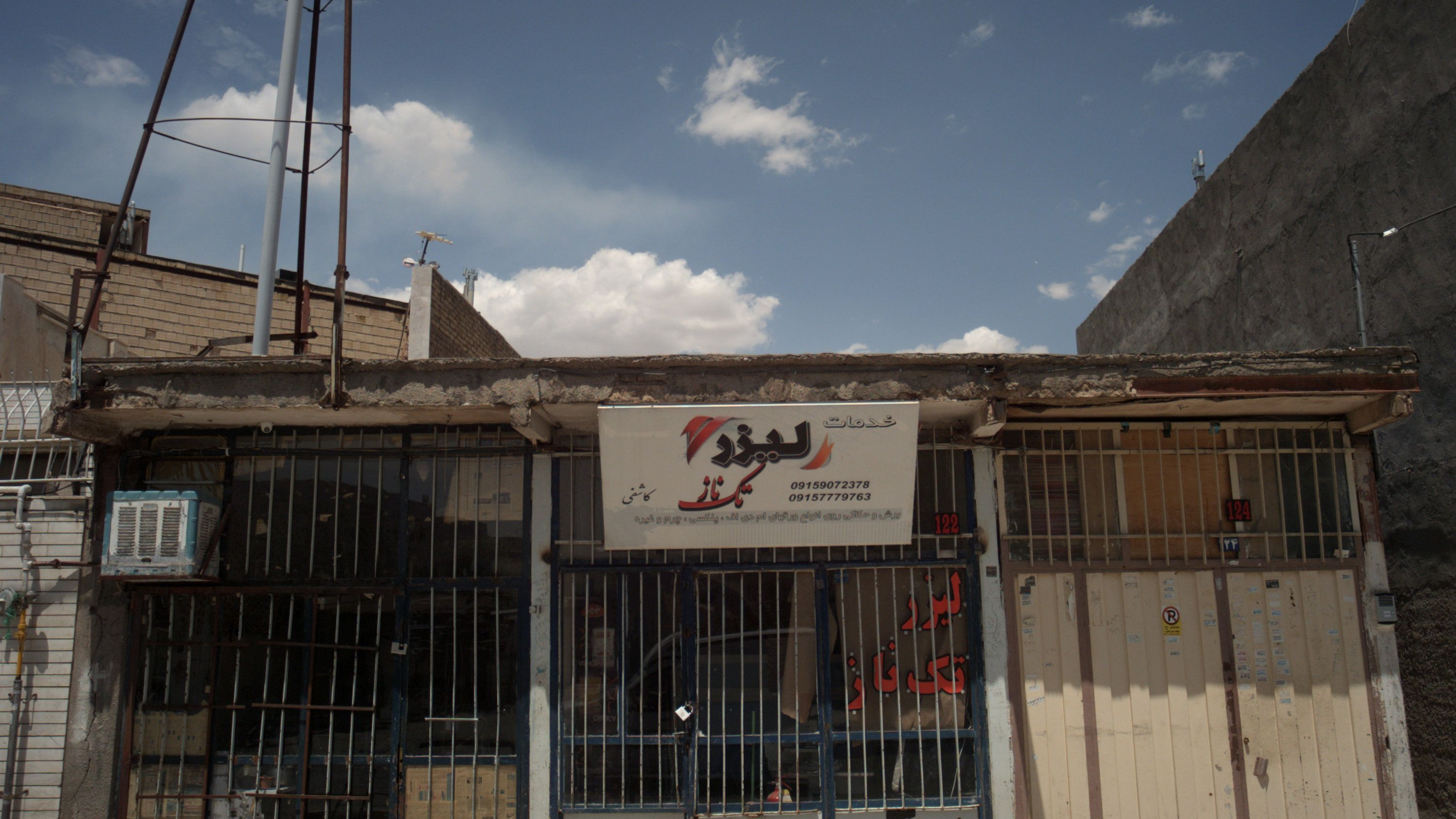 لیزر تک ناز