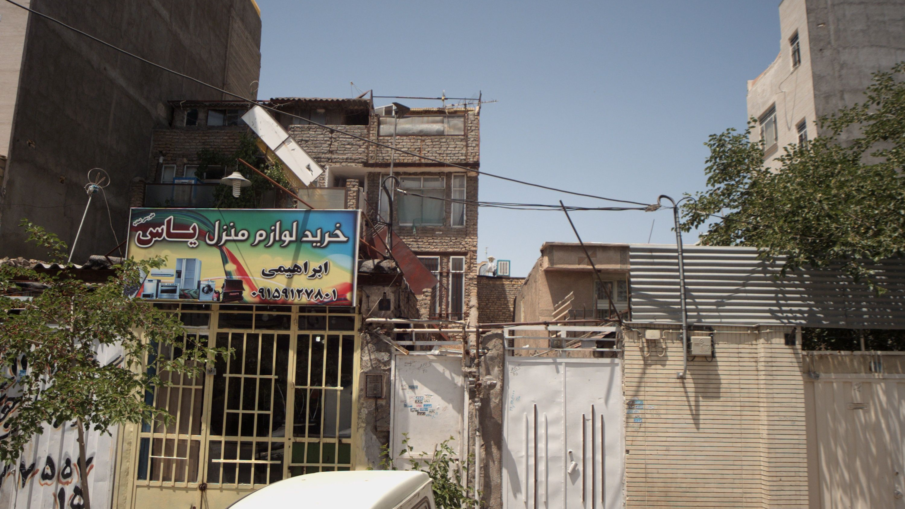 خرید لوازم منزل یاس