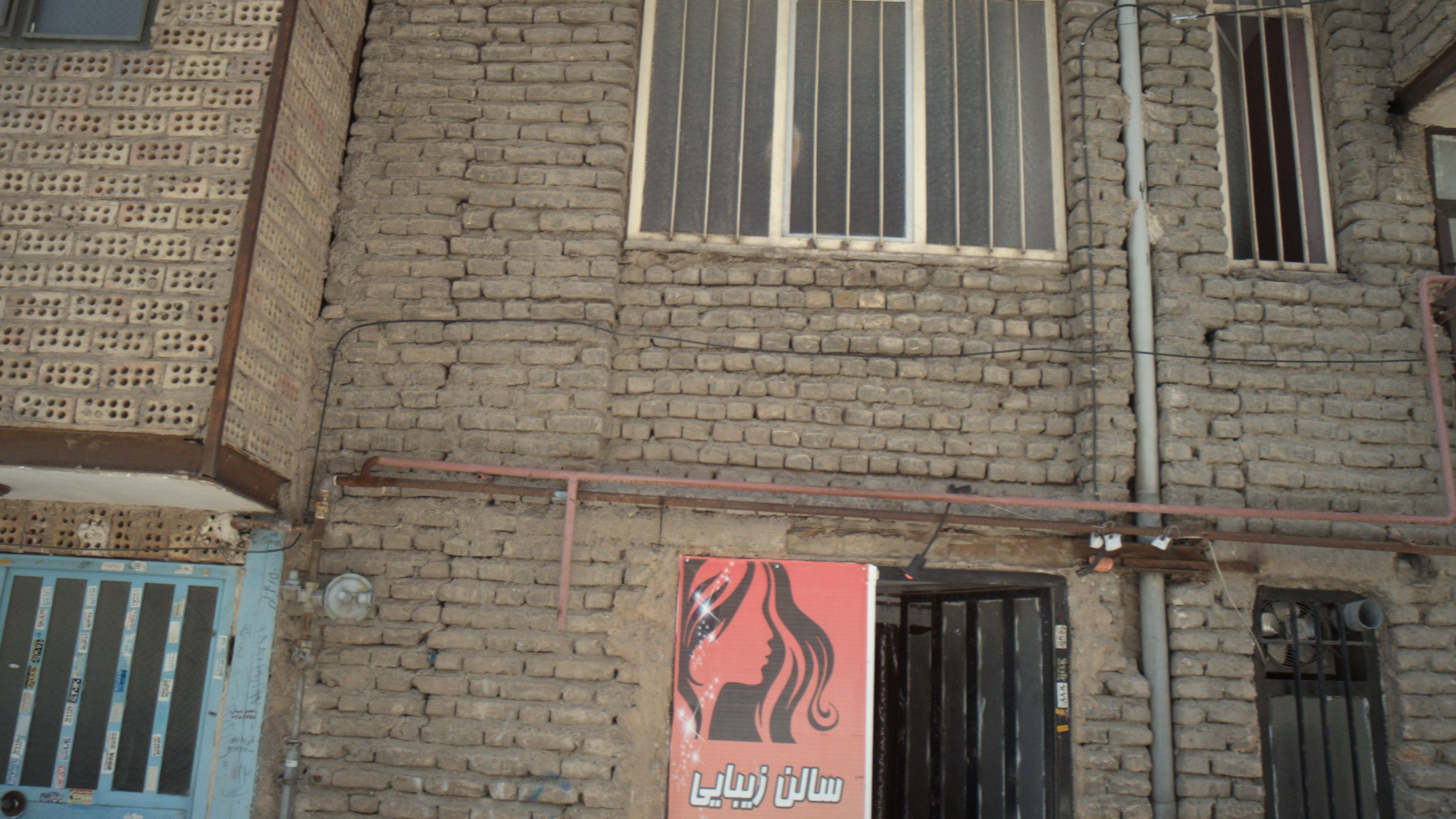 سالن زیبایی آیدا