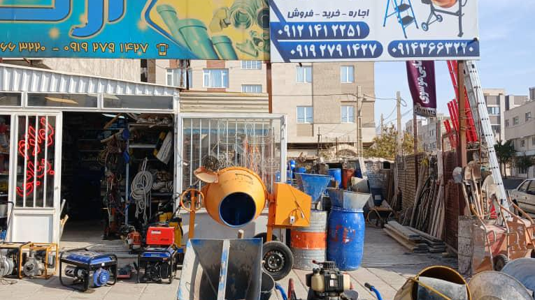 اجاره لوازم بنایی موسوی