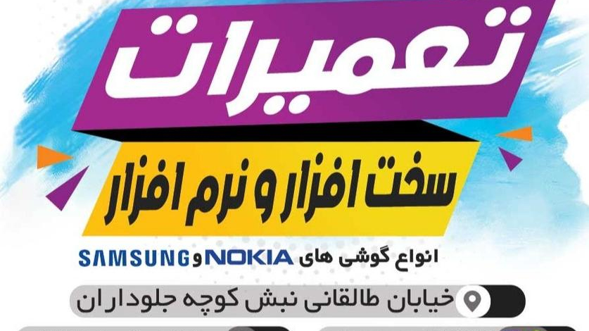 فروشگاه دنیای موبایلو