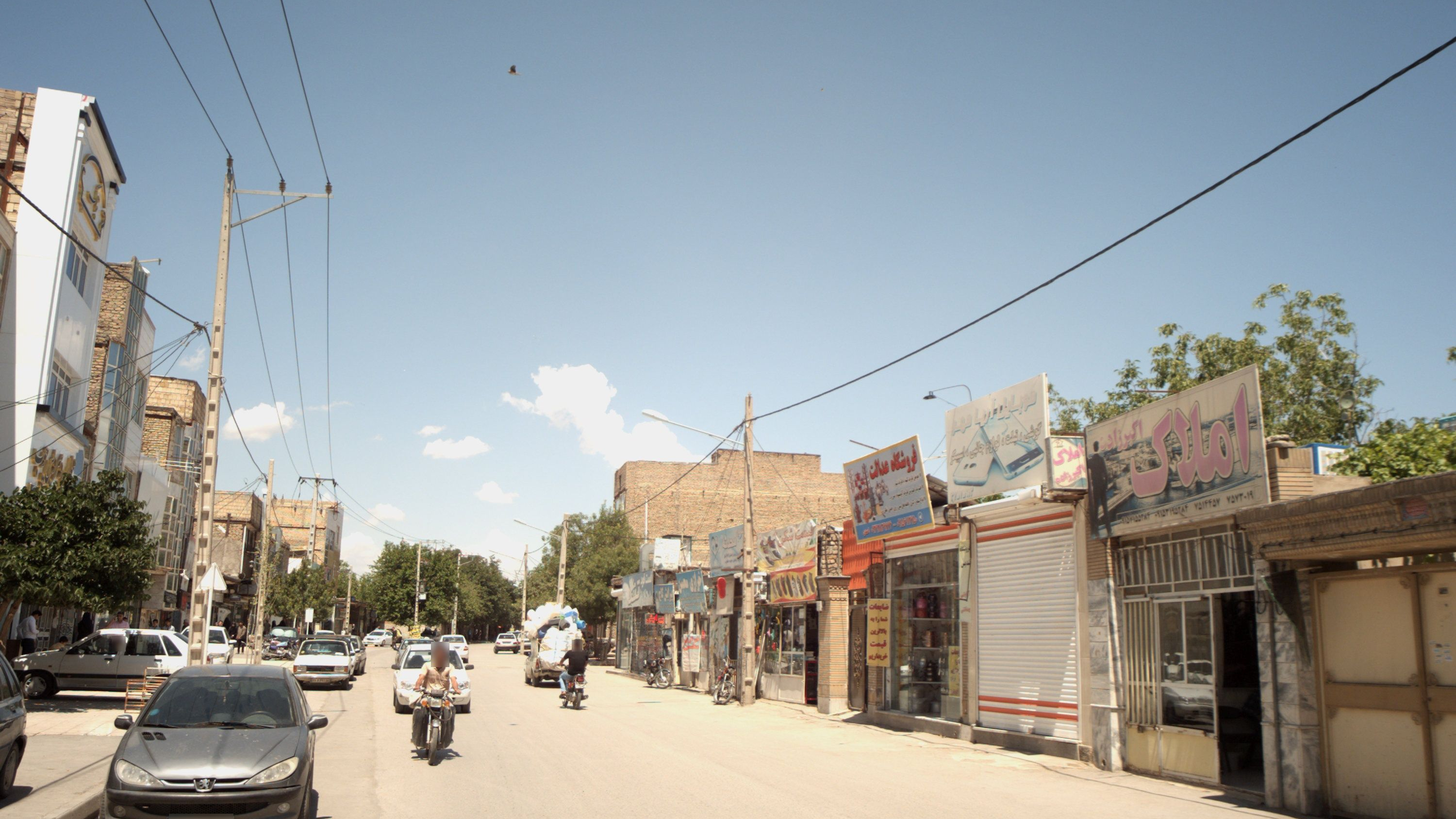 فروشگاه عدالت