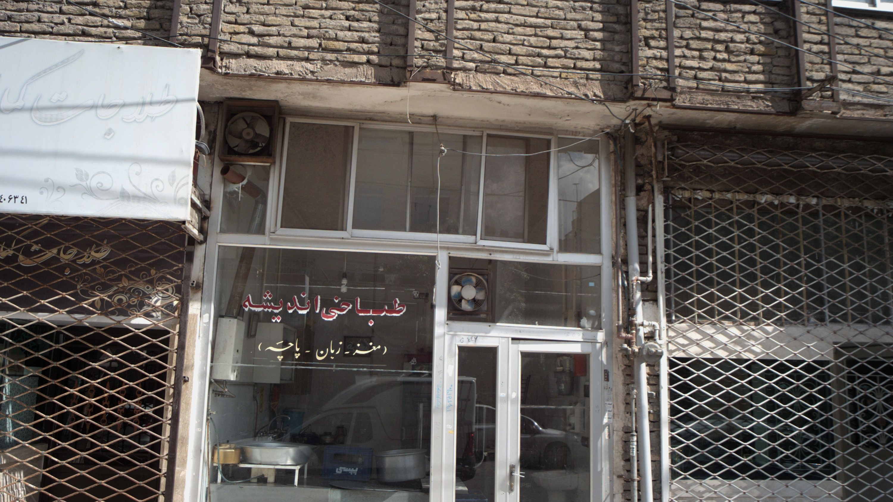طباخی اندیشه