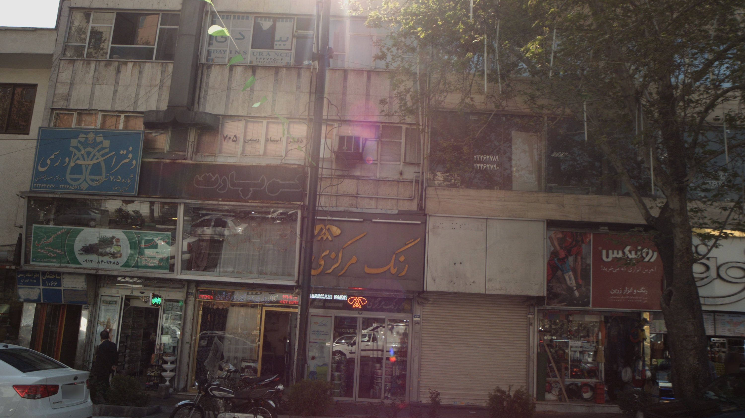 رنگ و ابزار زرین