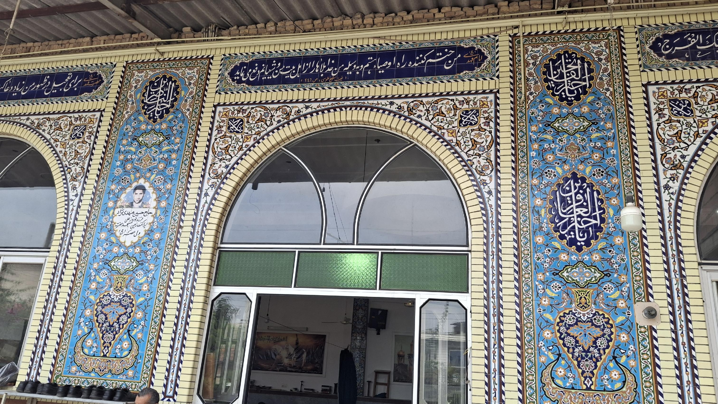 مسجد ولیعصر