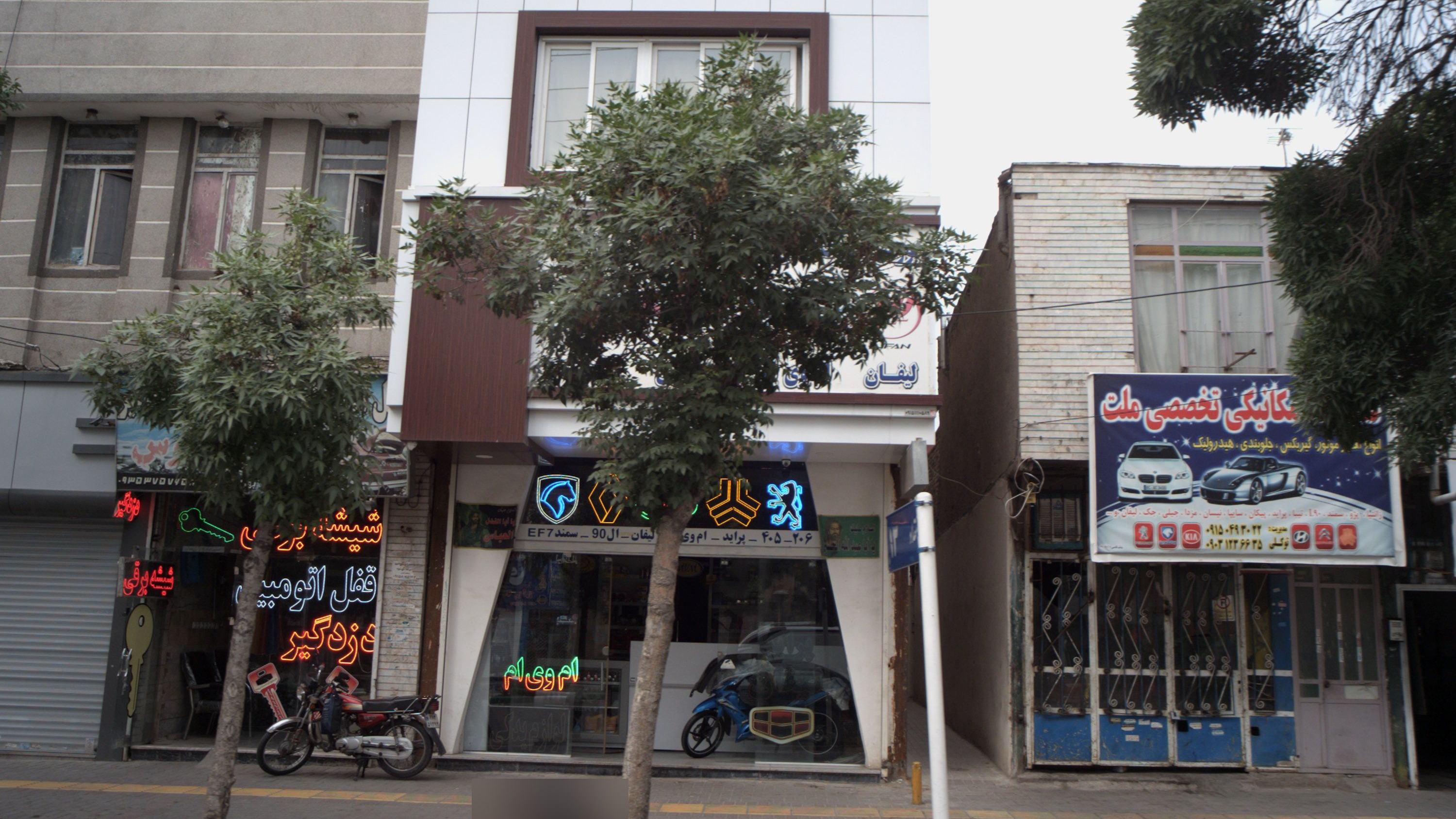 تعمیرگاه مکانیکی تخصصی ملت