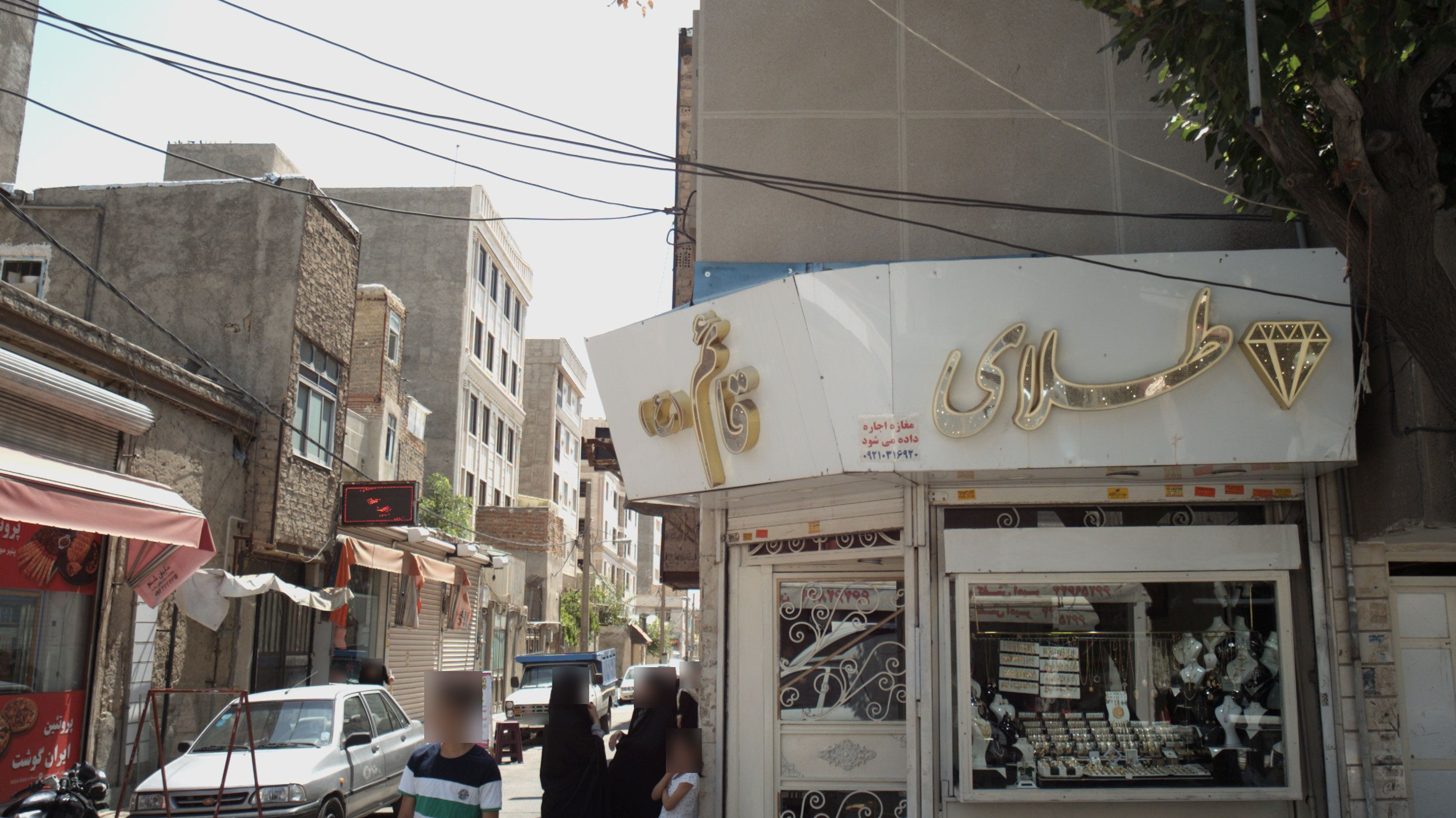 طلای قائم
