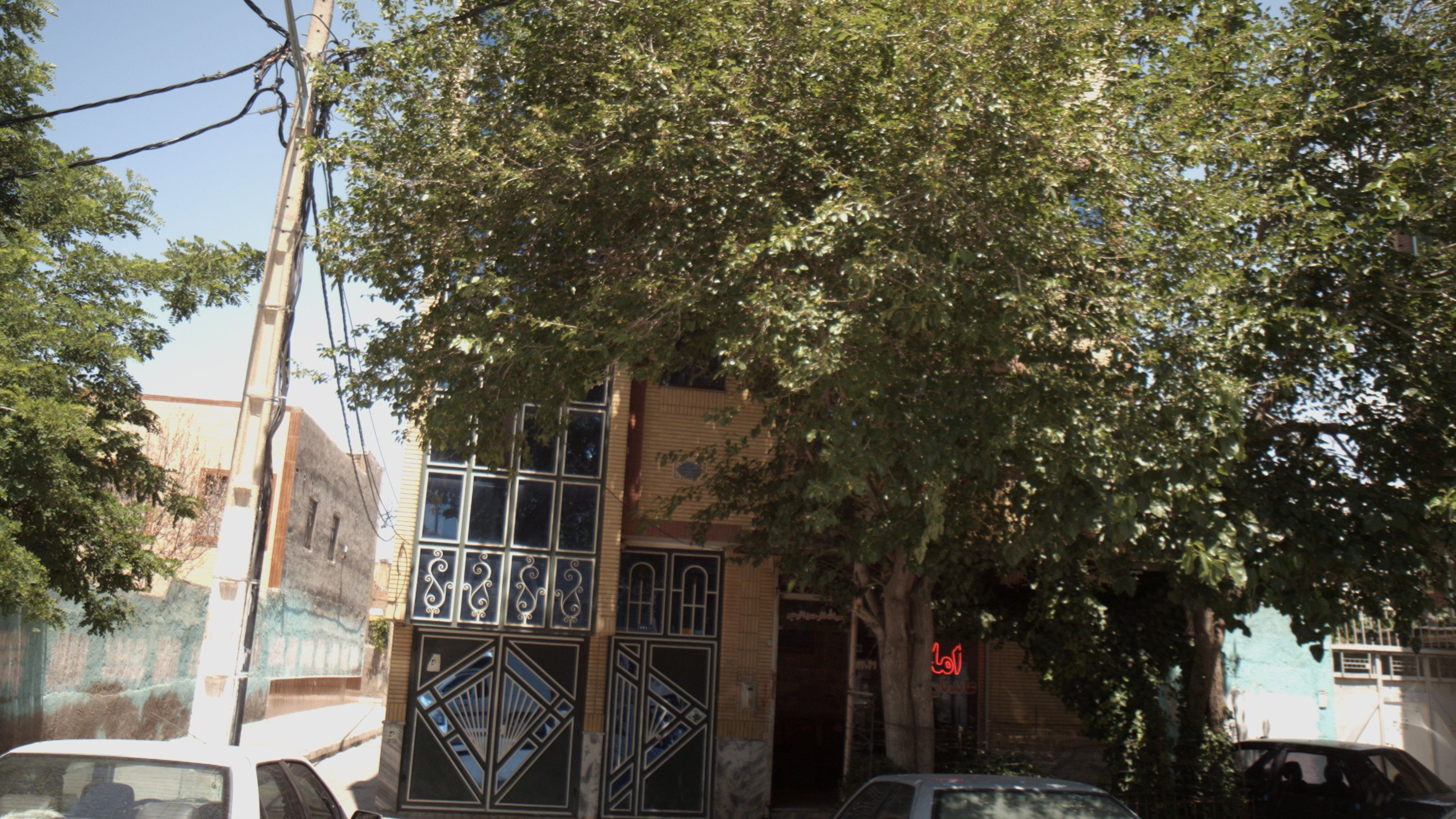 املاک عابدیان