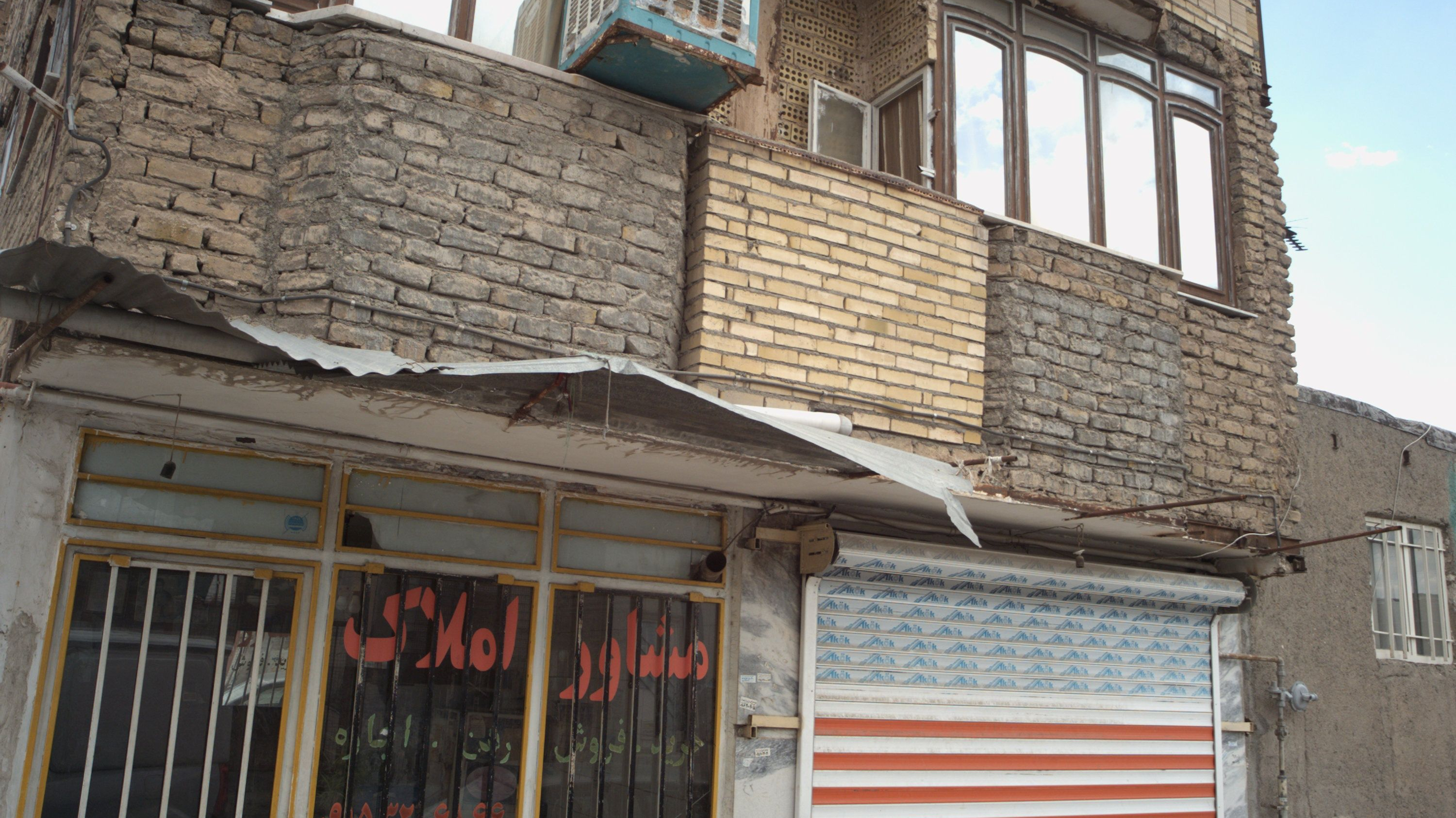 مشاور املاک