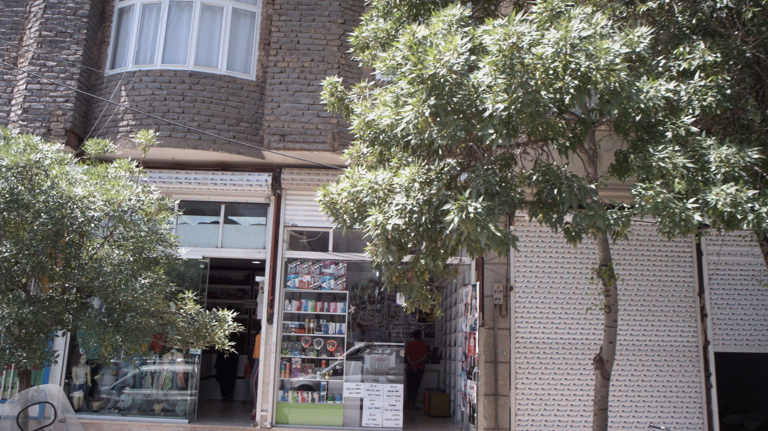 فروشگاه پوشاک