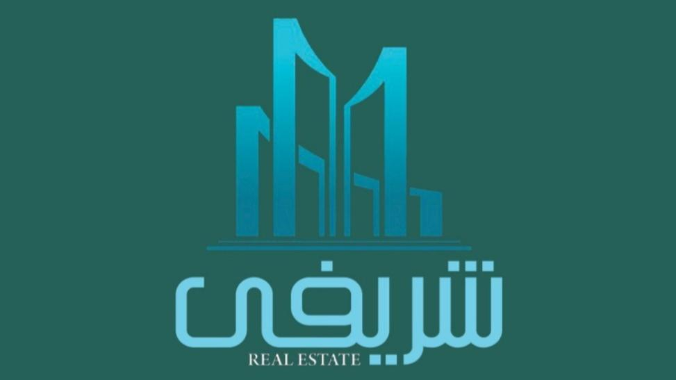 مشاور املاک شریفی