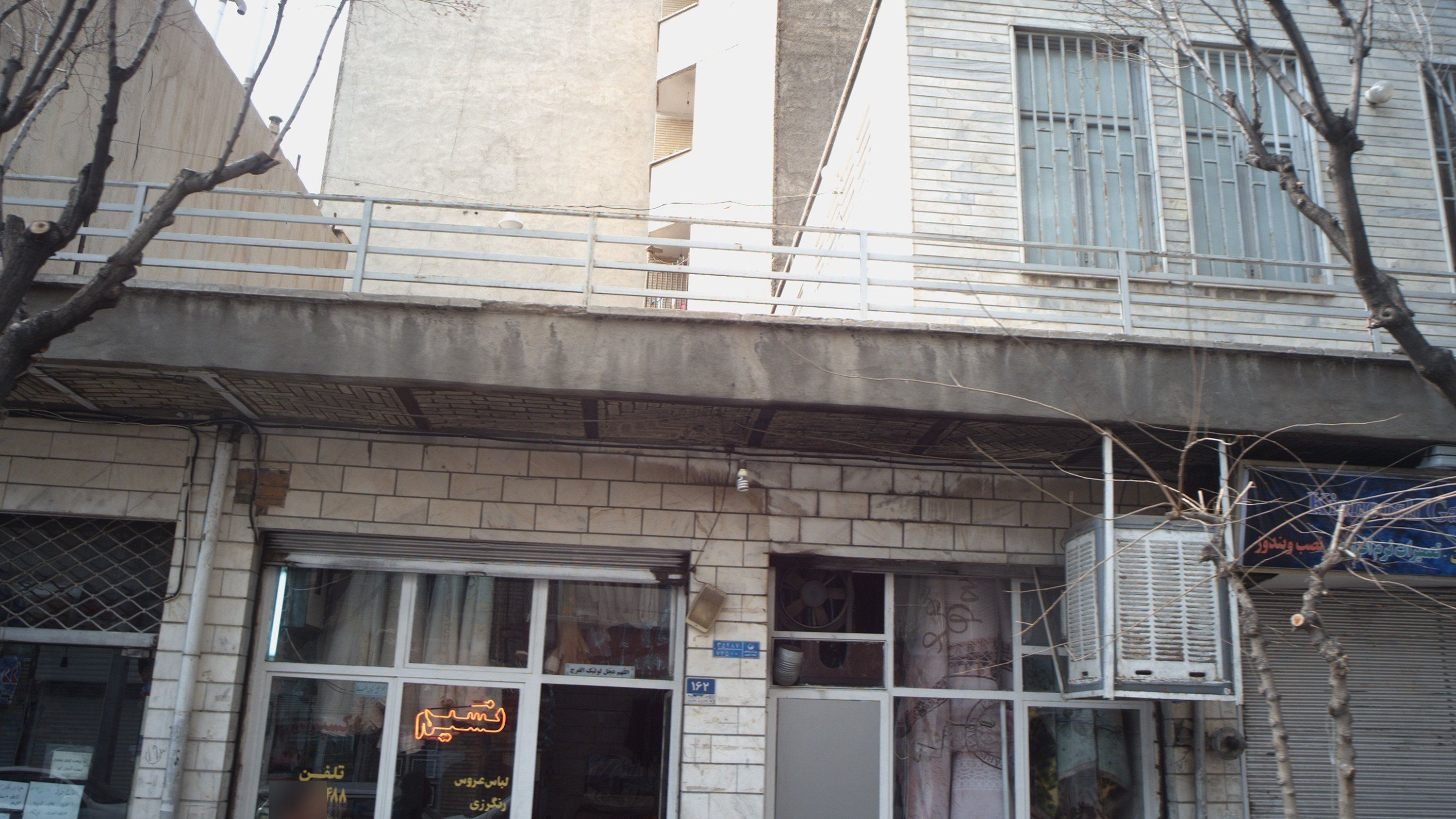 خشکشویی نسیم