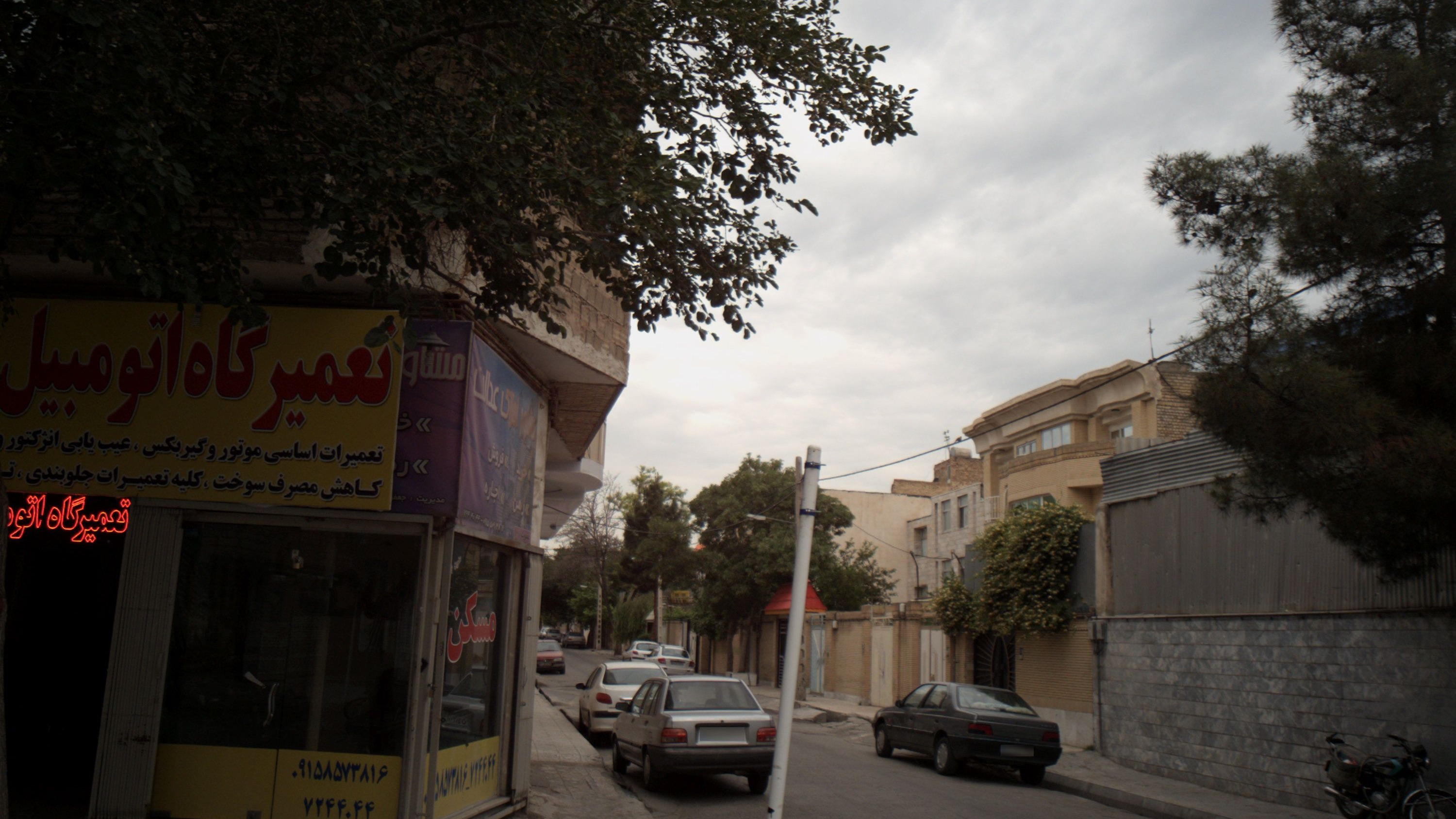 مشاور املاک عدالت