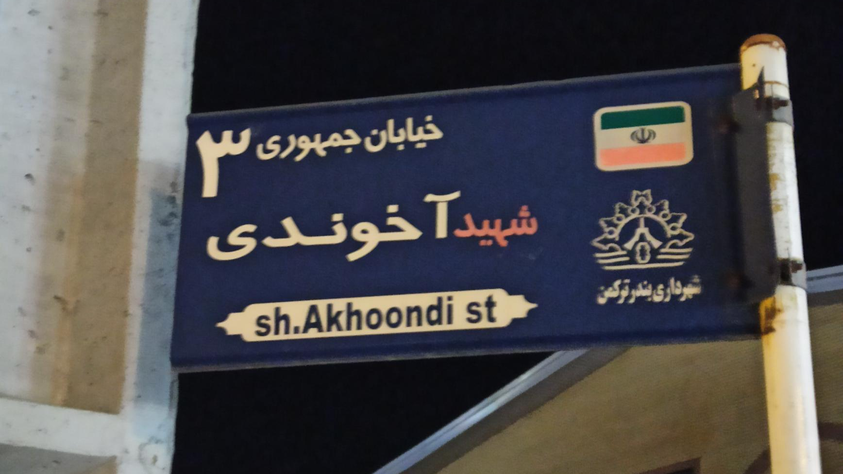 گالری ال سی