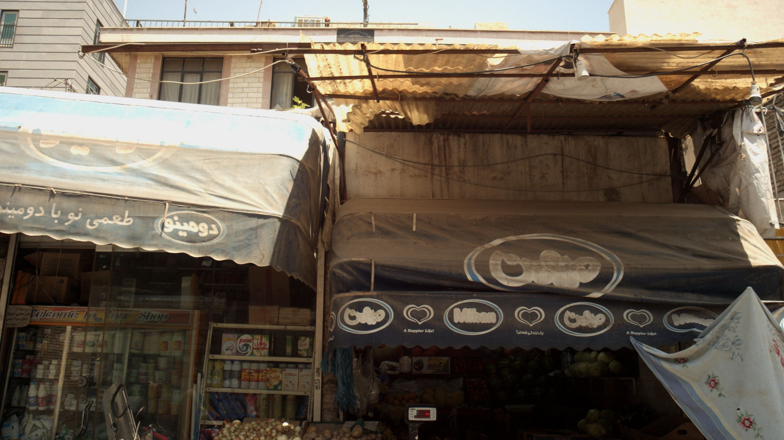 میوه فروشی