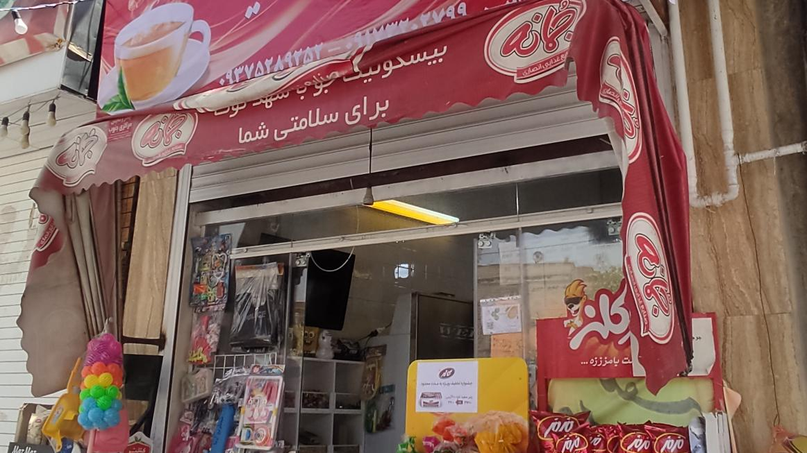 سوپر امیر
