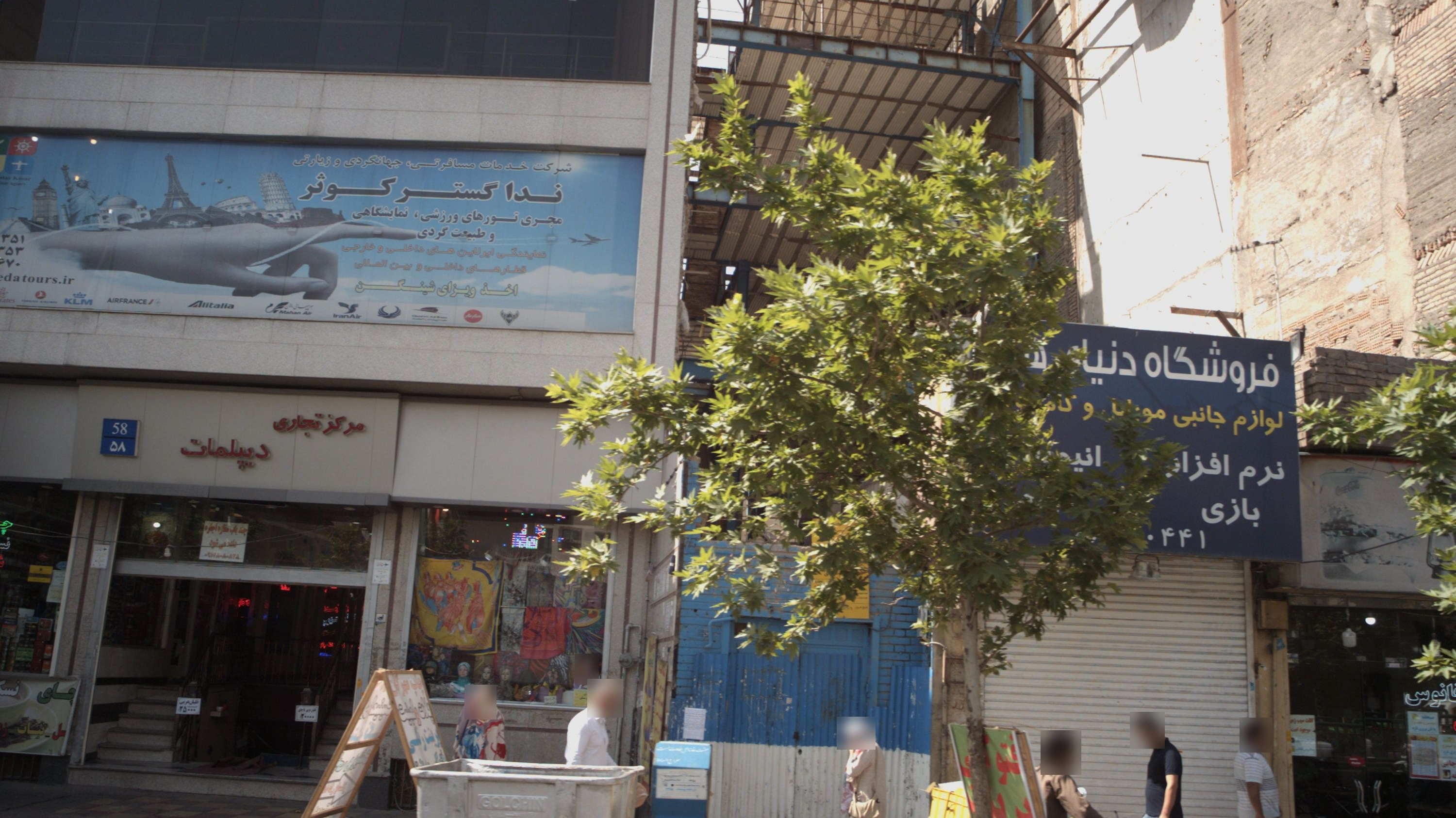 فروشگاه لوازم جانبی موبایل و کامپیوتر