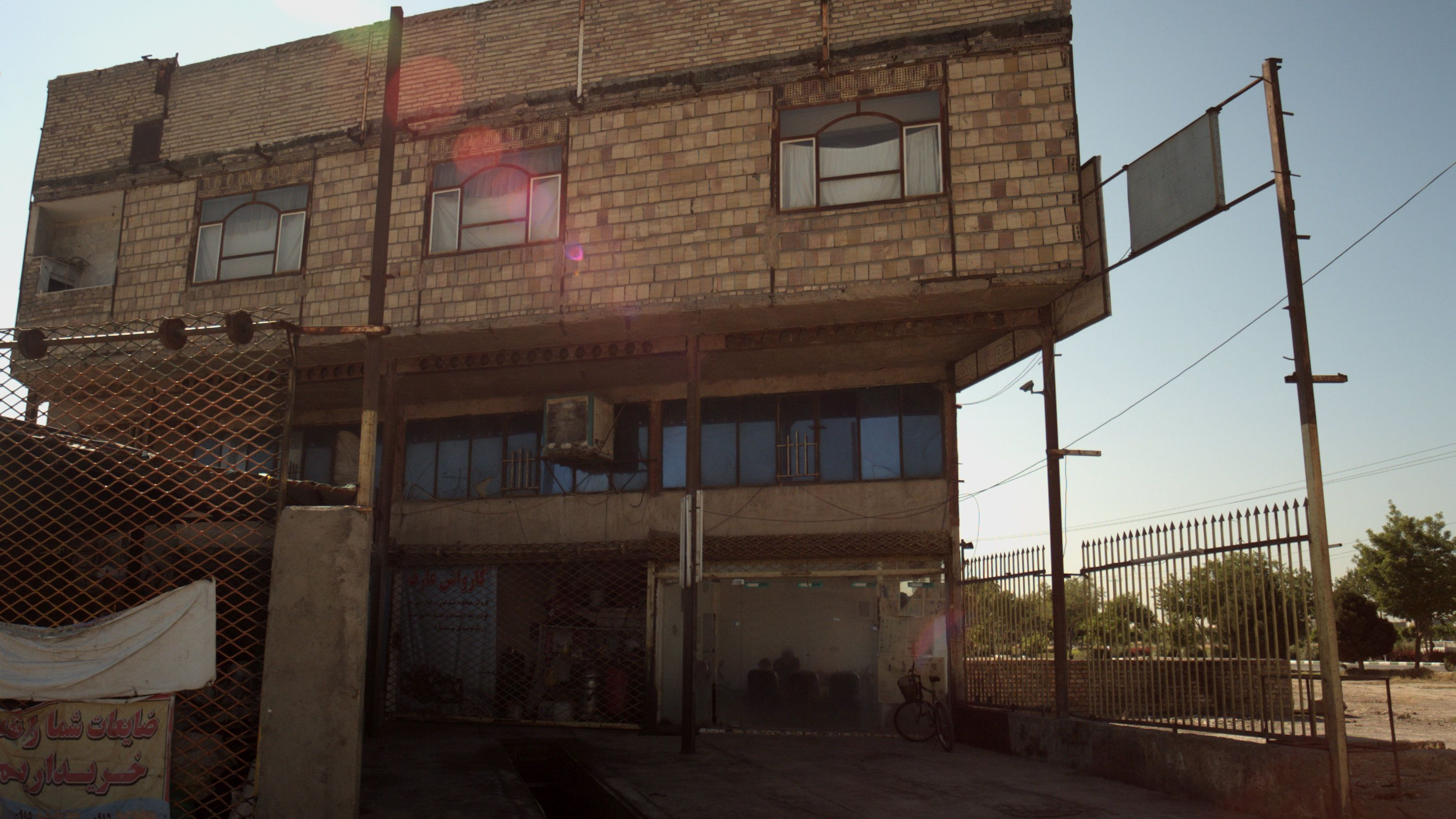 کارواش عارف