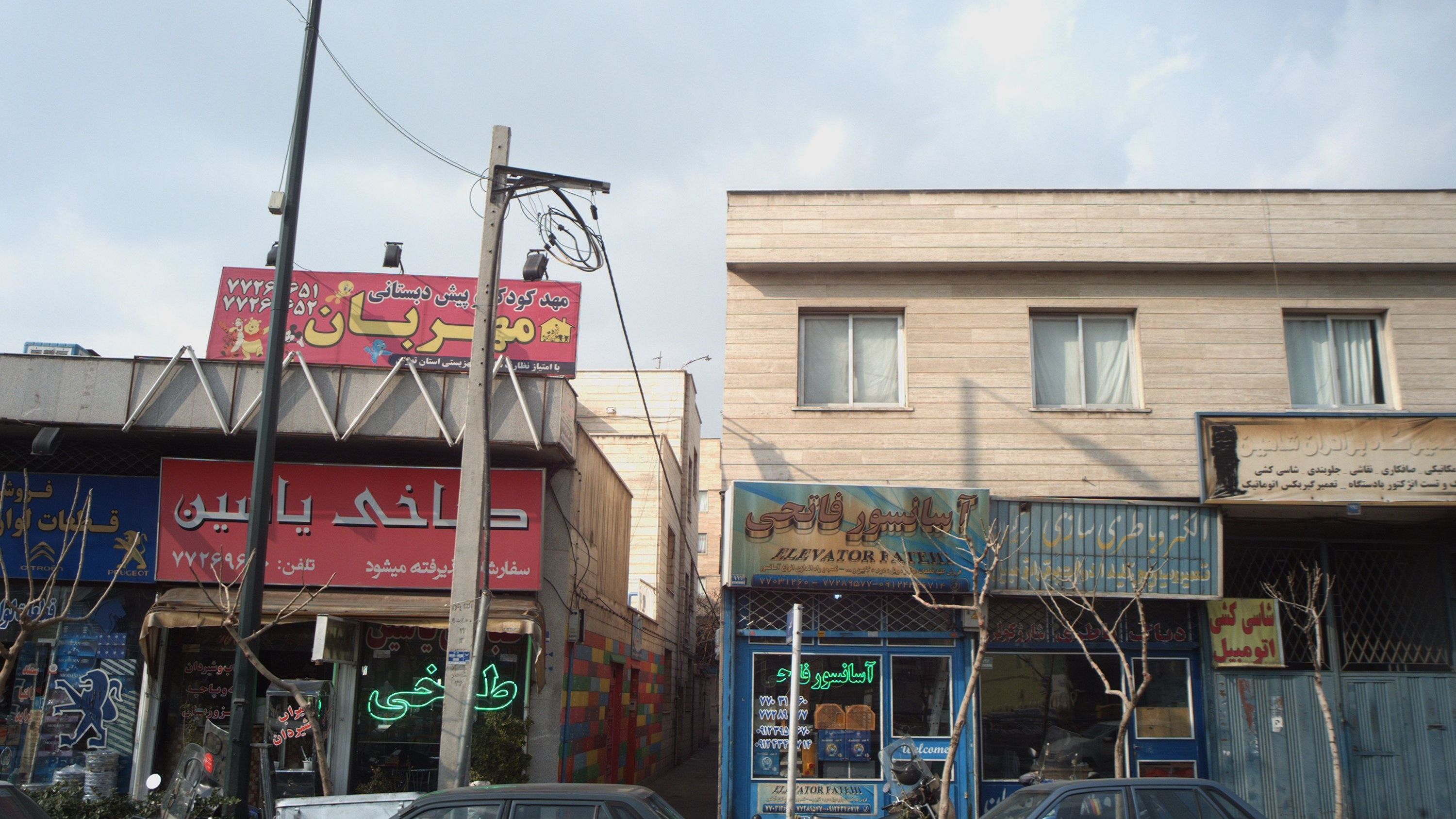 آسانسور فاتحی