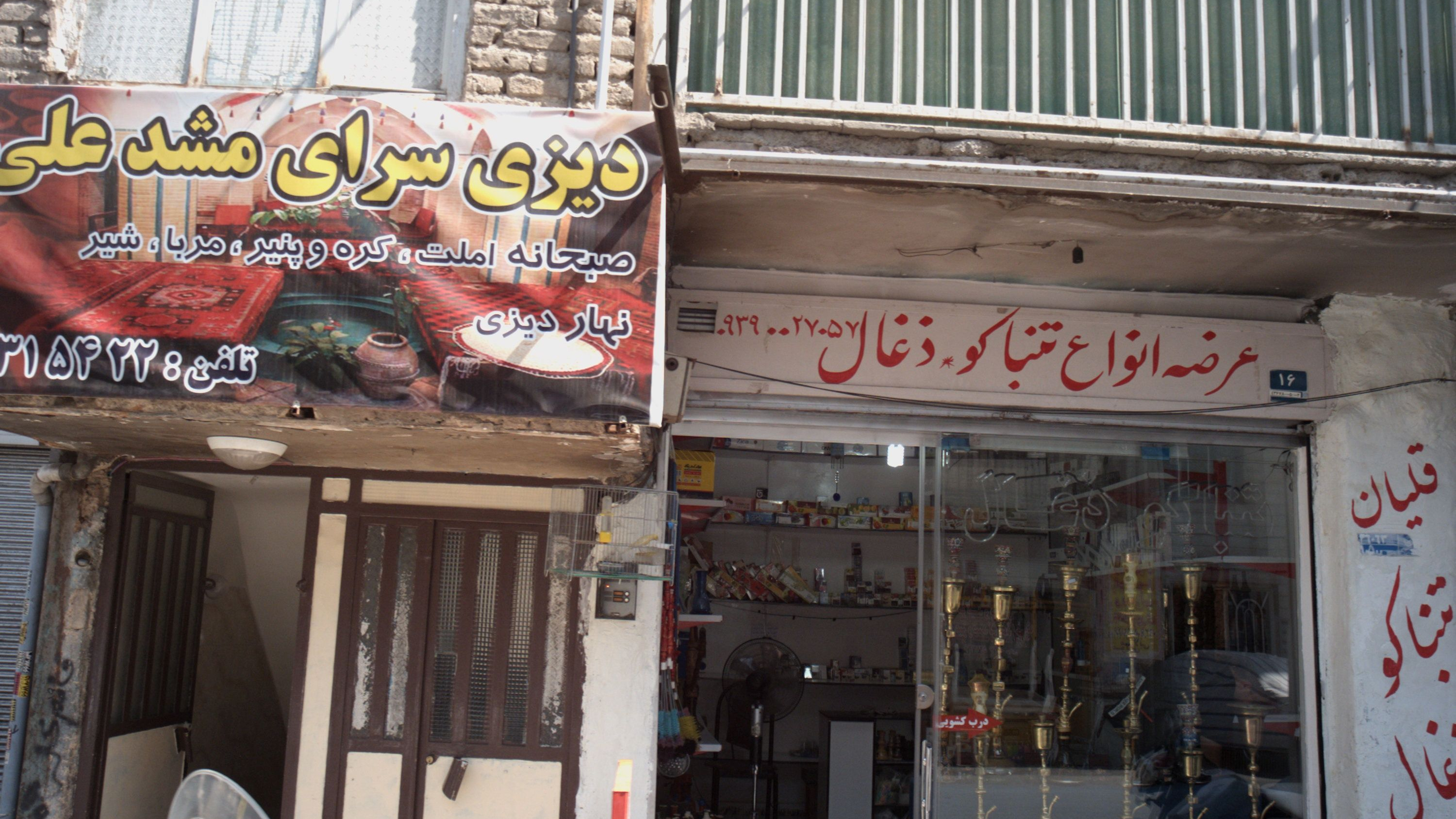 عرضه انواع تنباکو ذغال
