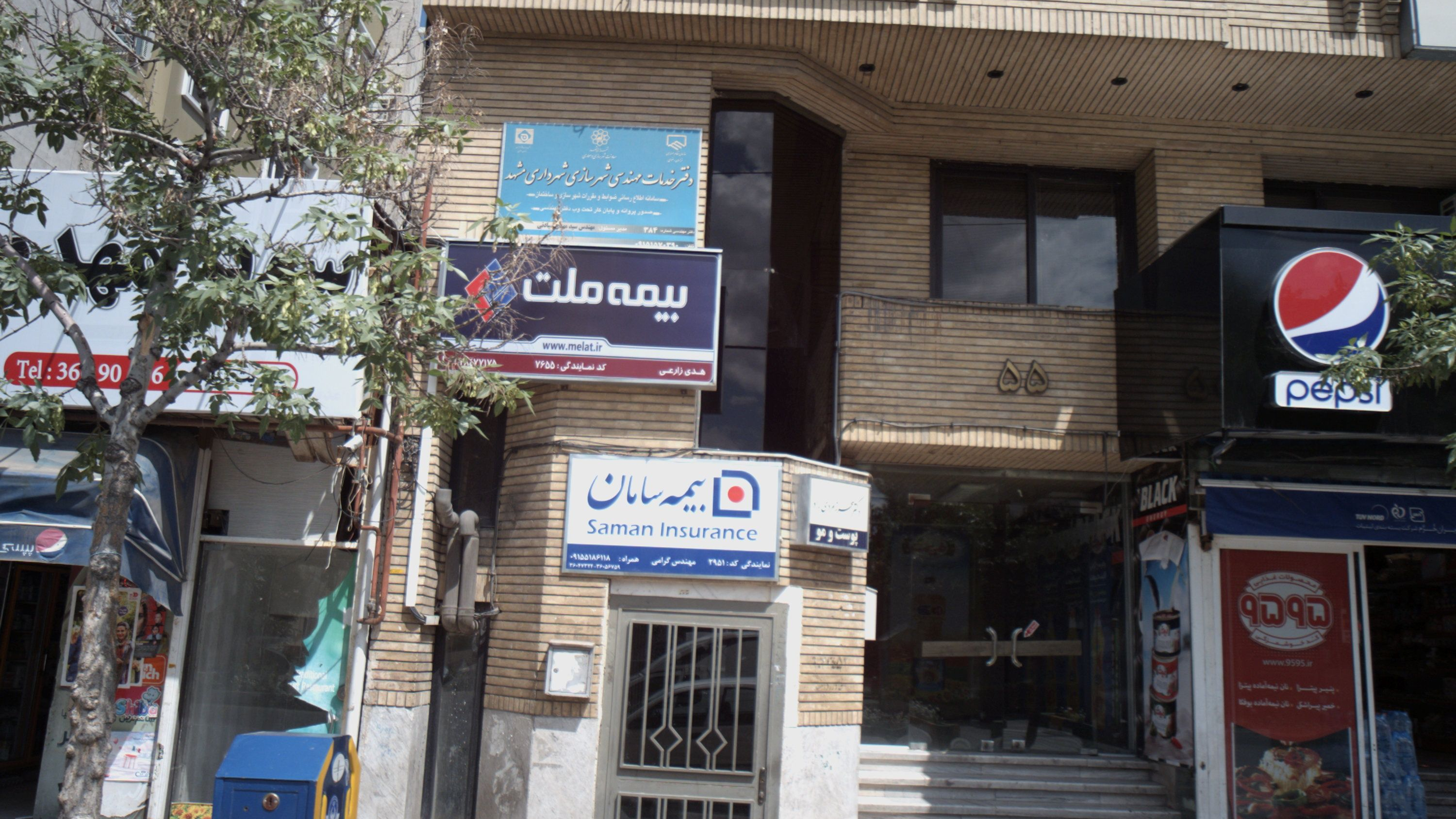دفتر وکالت مصطفی تاجی