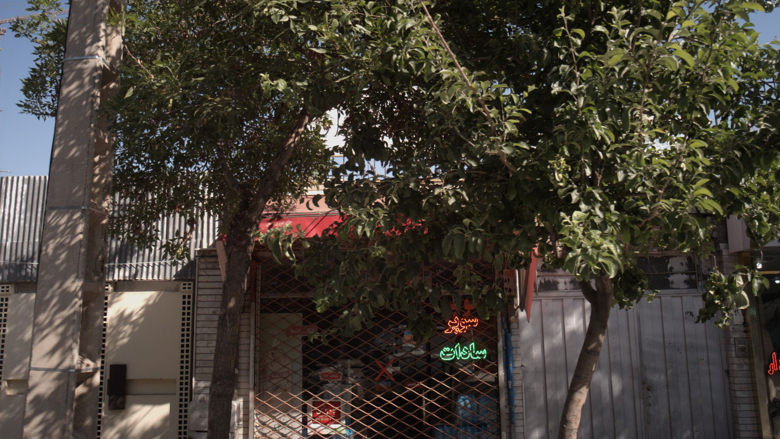 سوپر سادات