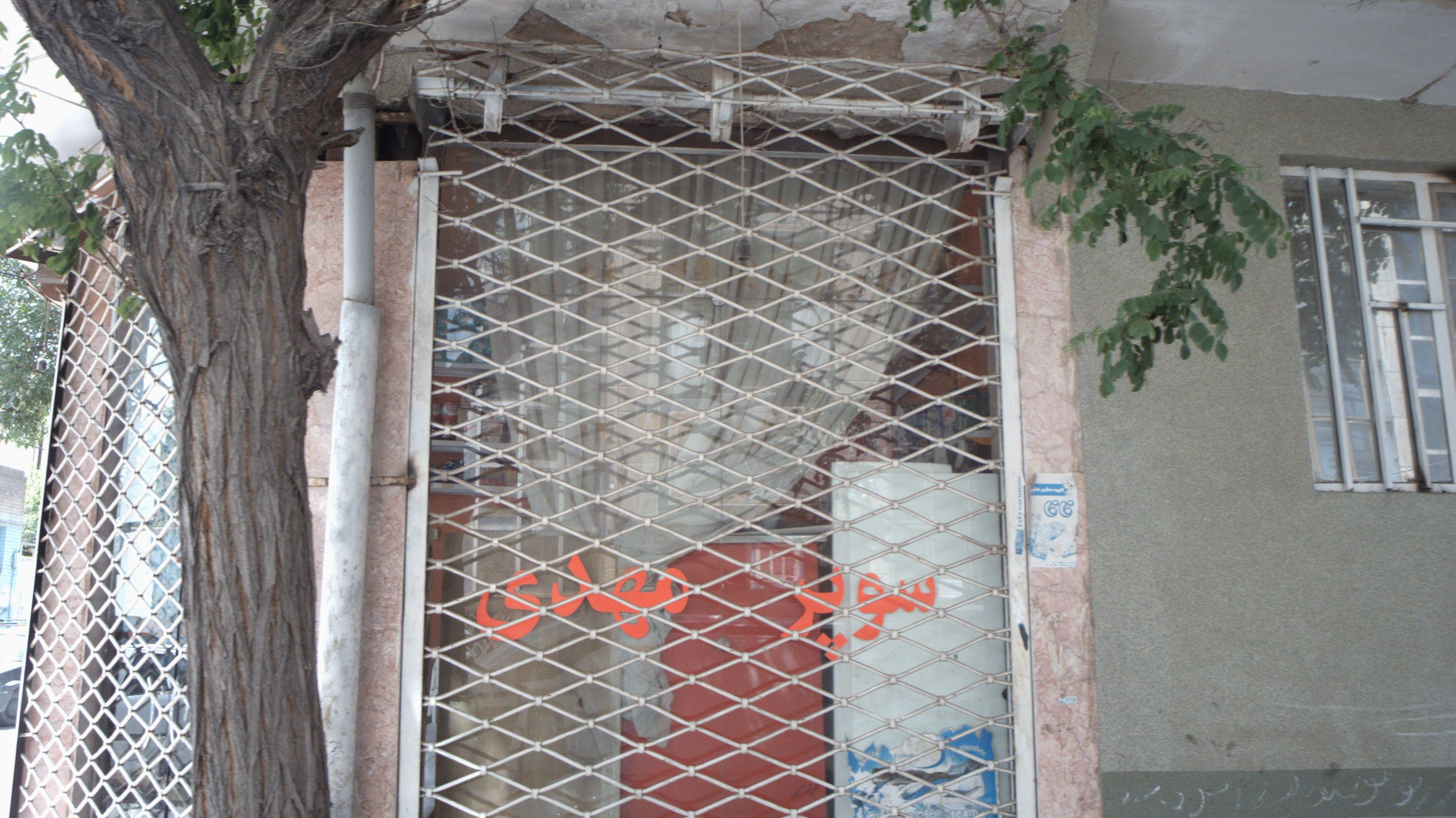 سوپر مهدی