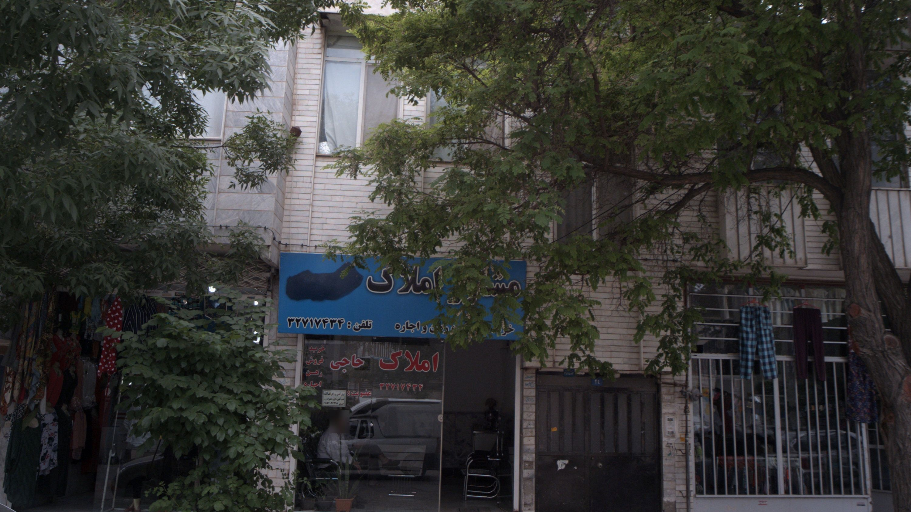 مشاور املاک حاجی