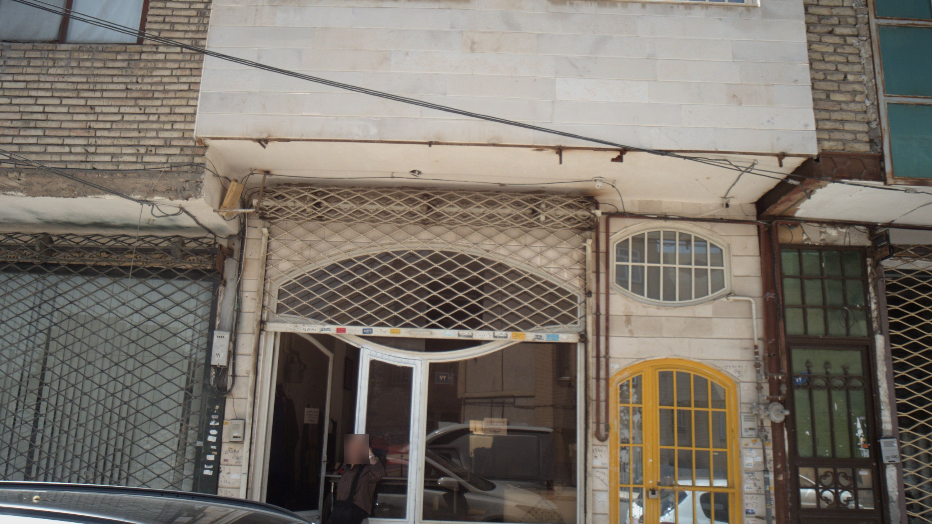 فروشگاه پوشاک