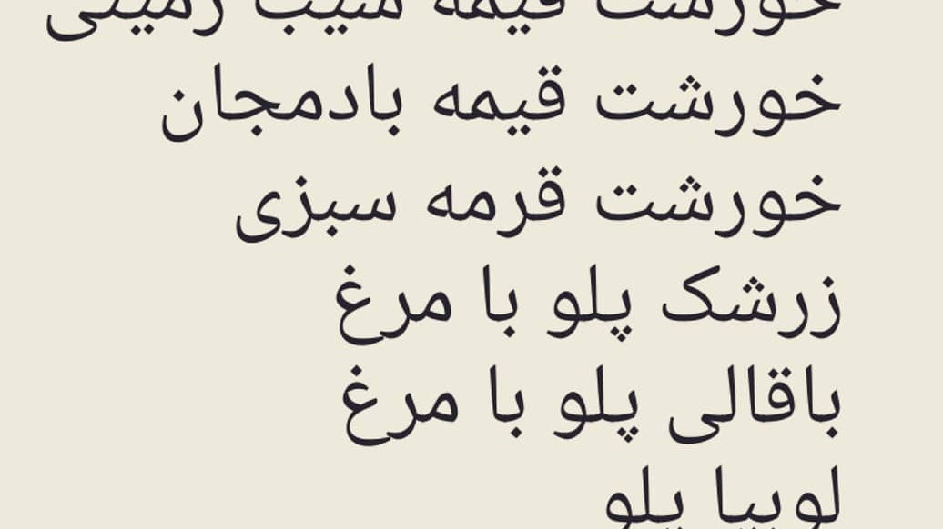 رستوران مدیا