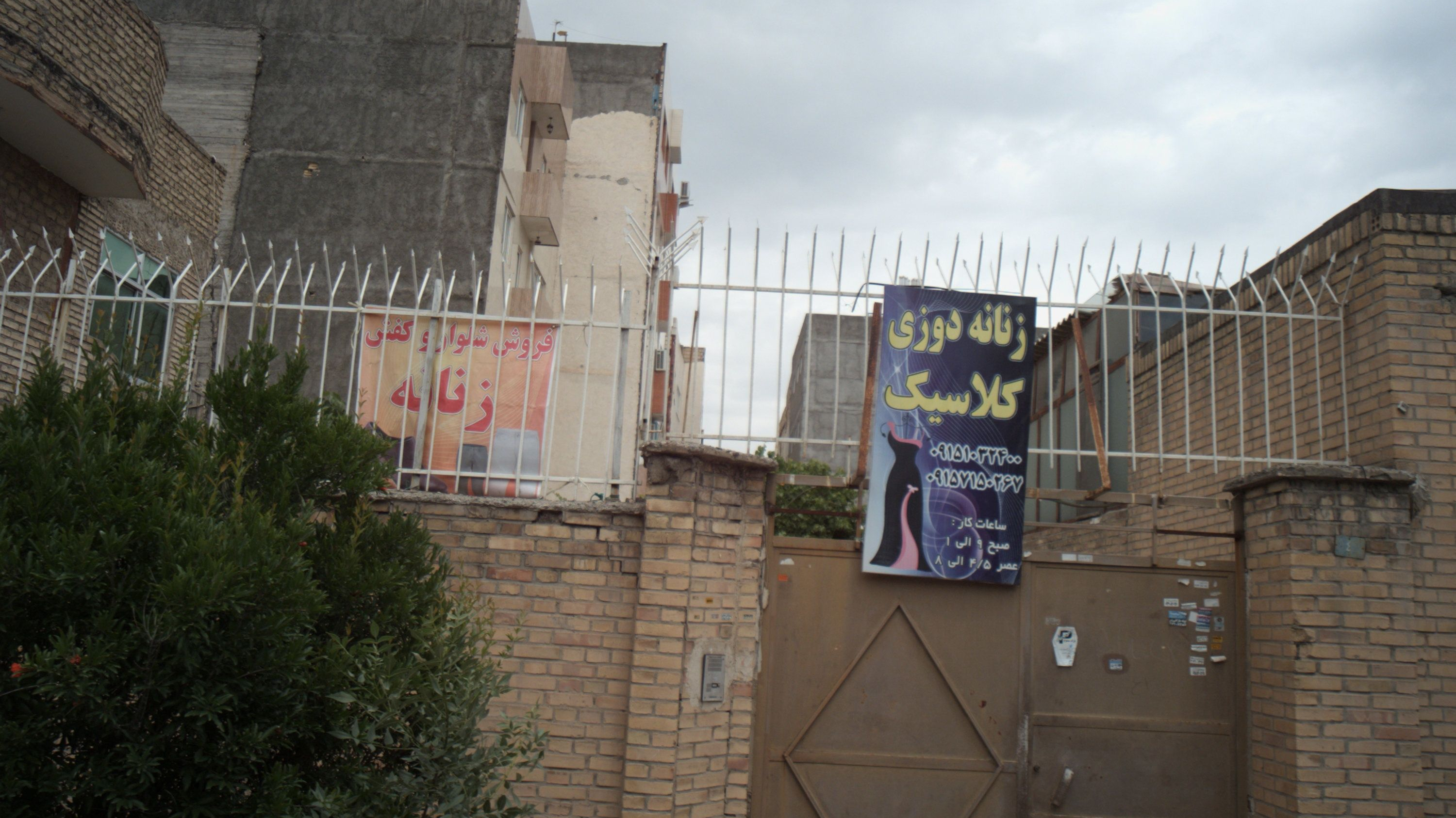 زنانه دوزی کلاسیک