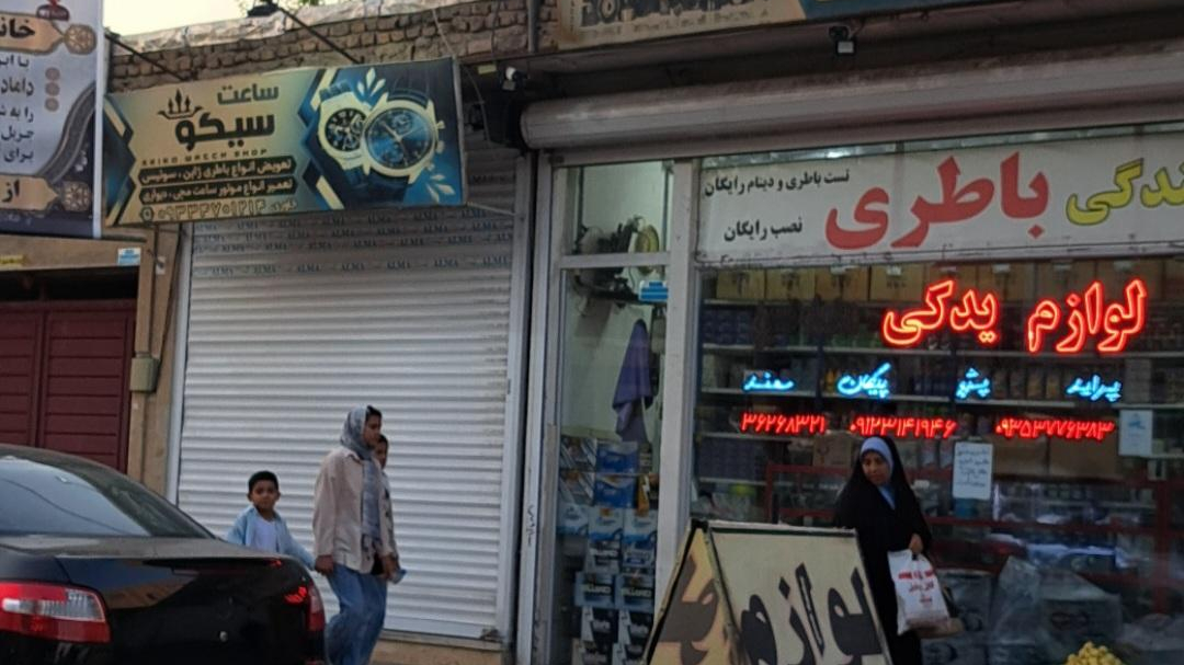 ساعت سیکو
