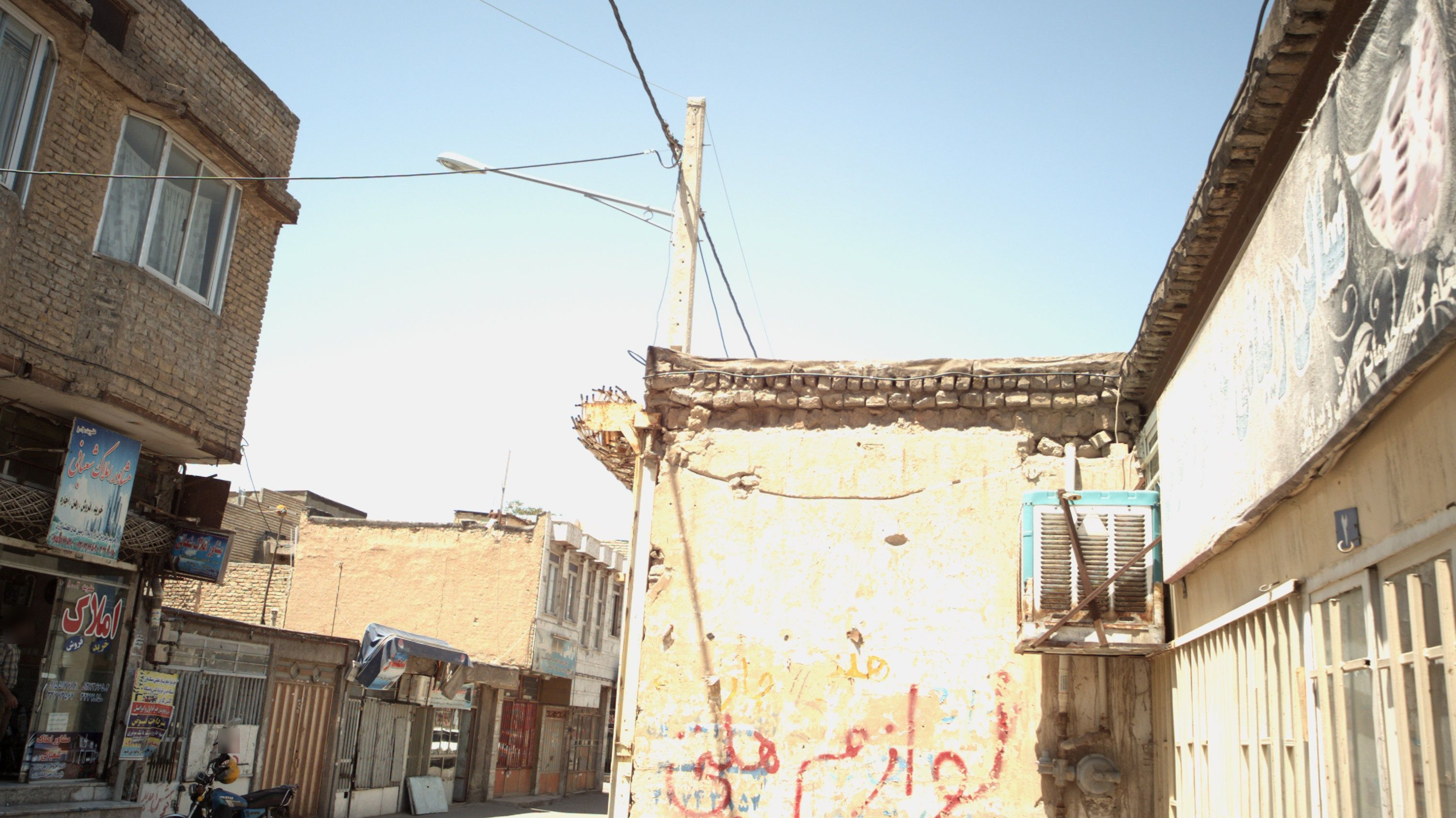 سالن زیبایی