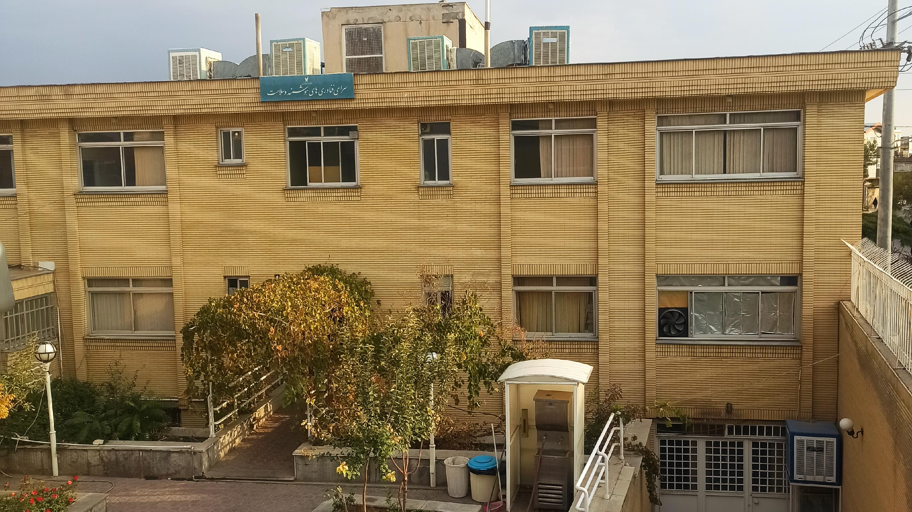 سرای نوآوری دانشگاه آزاد اسلامی مشهد