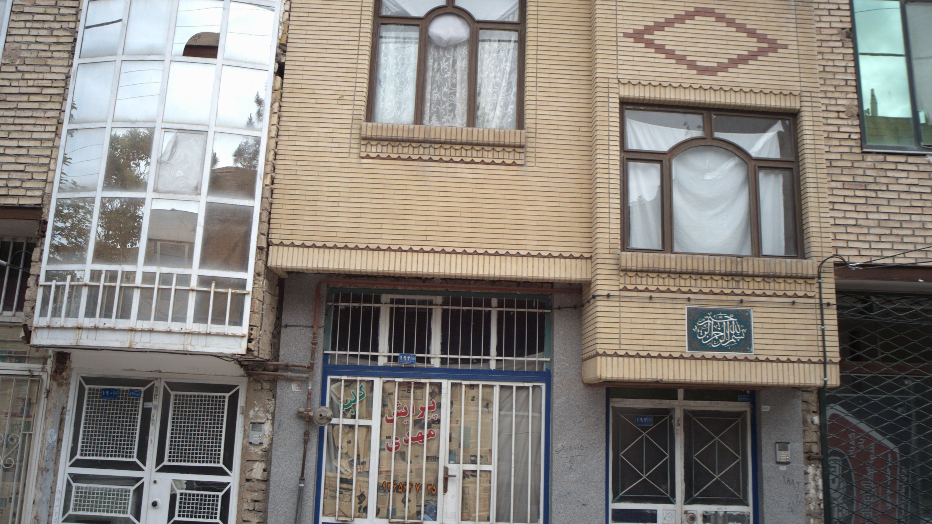 کلبه پیرایش مهدی