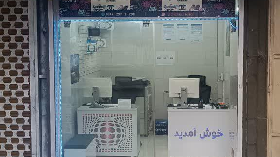 کافی نت کارا