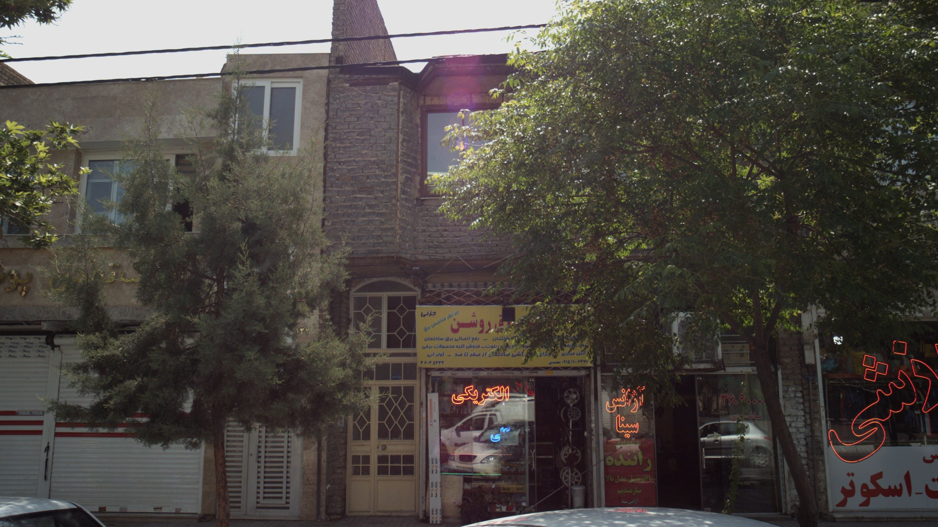 الکتریکی برق روشن