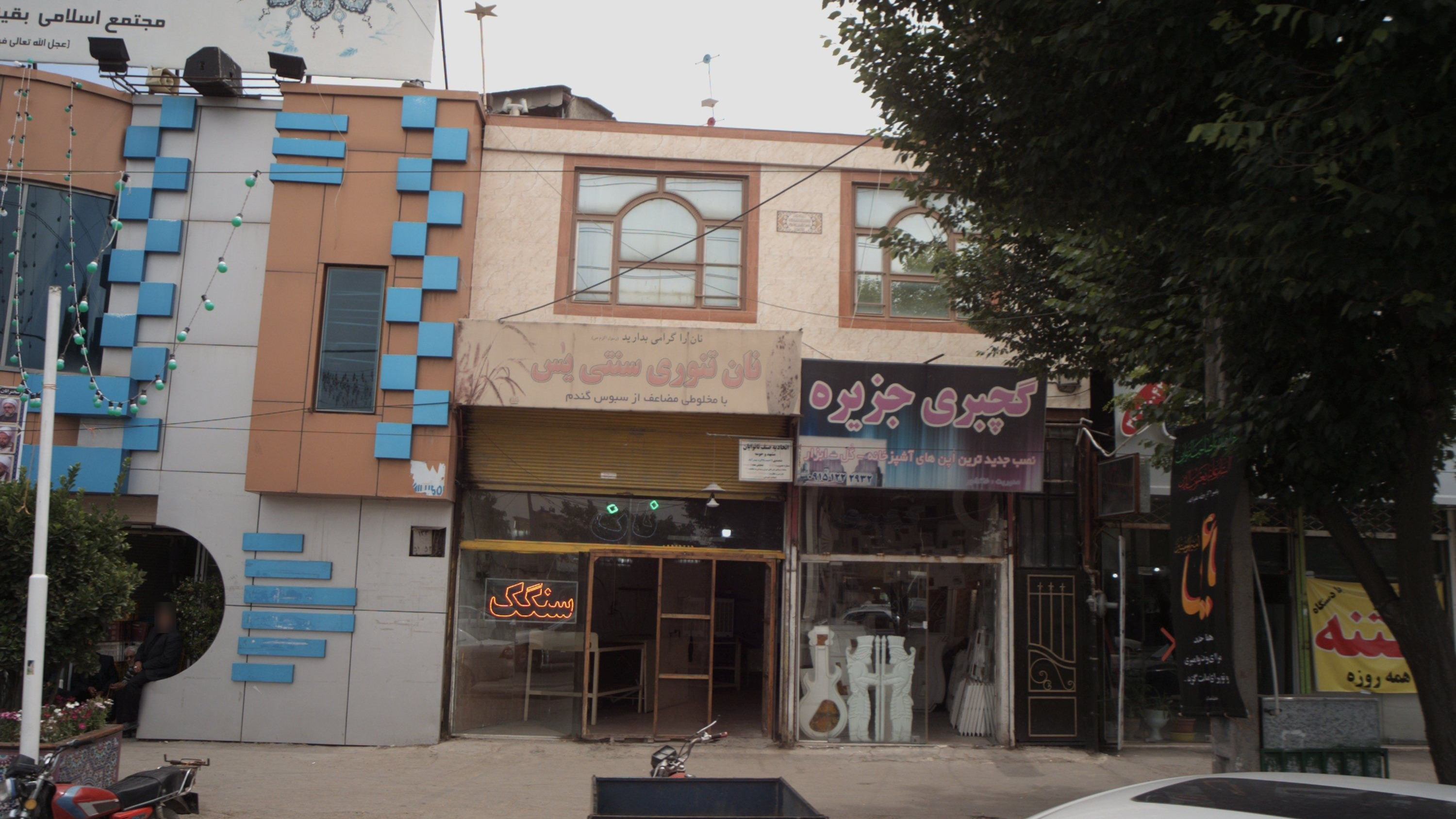 گچبری جزیره