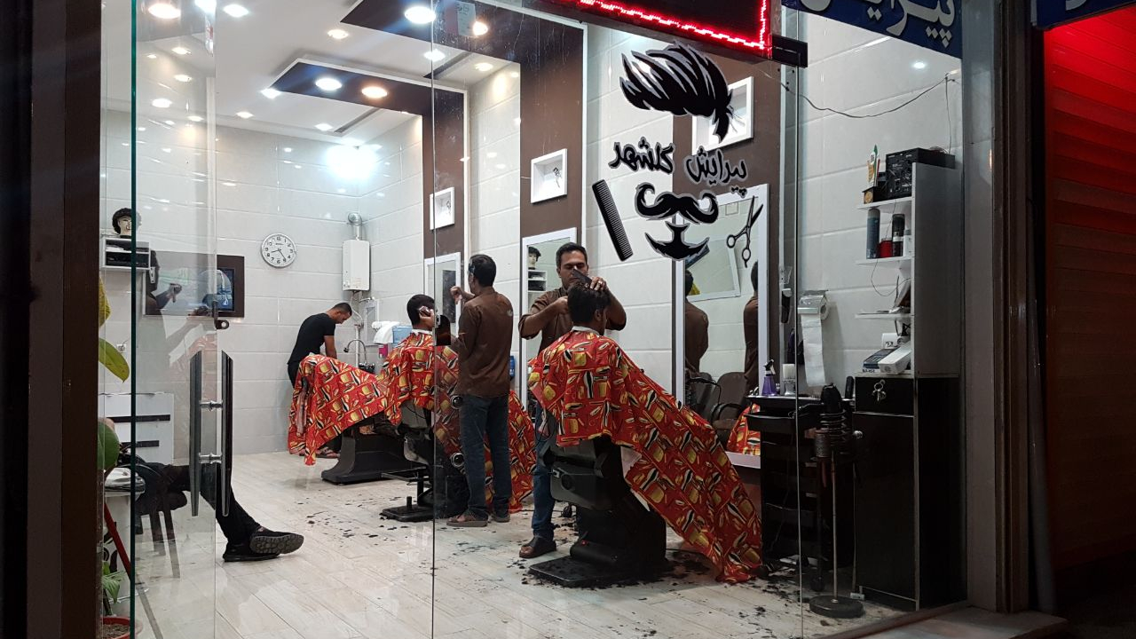آرایشگاه مردانه گلشهر
