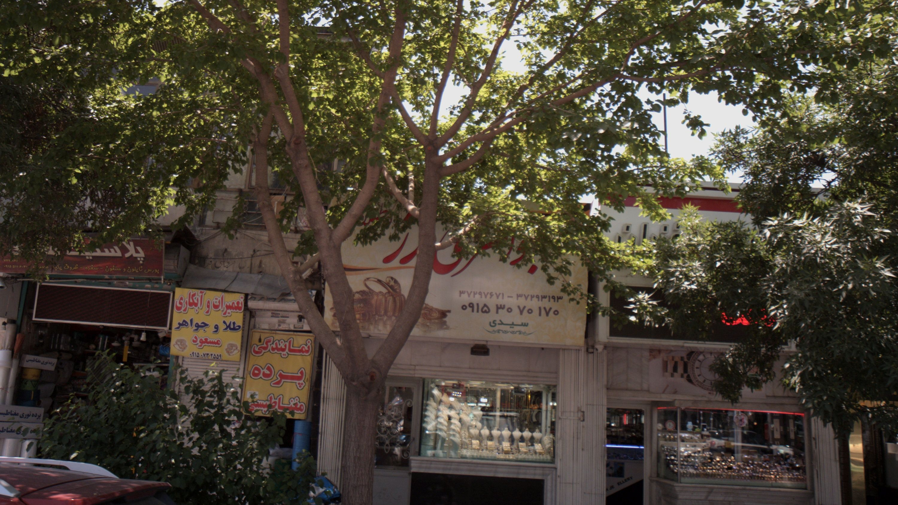 جواهری رز طلایی